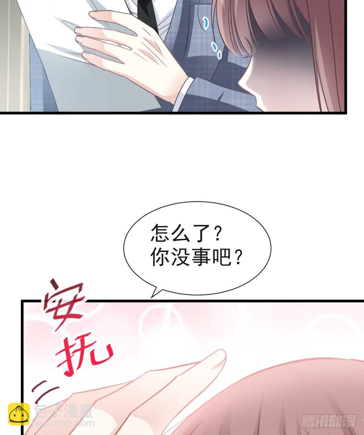 第32话 为你搭建新家(1/2)-第33话