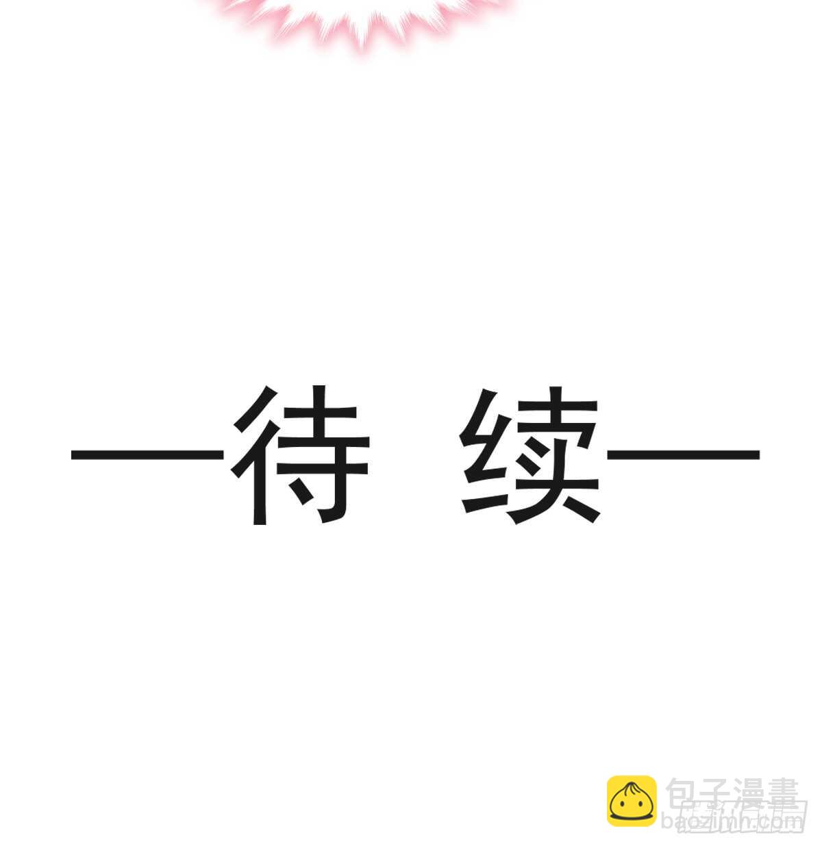 第32话 为你搭建新家(1/2)-第33话