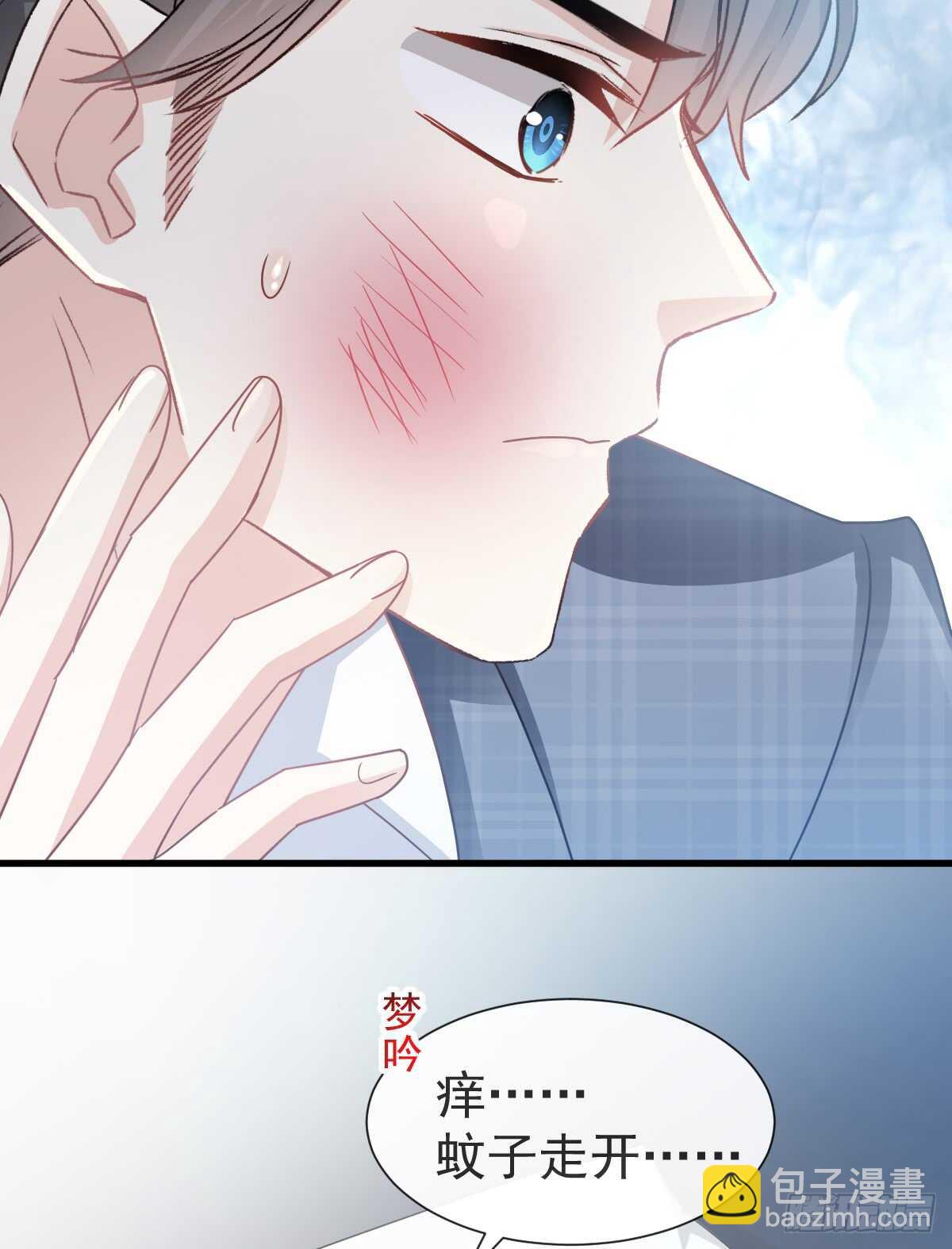 第32话 为你搭建新家(1/2)-第33话