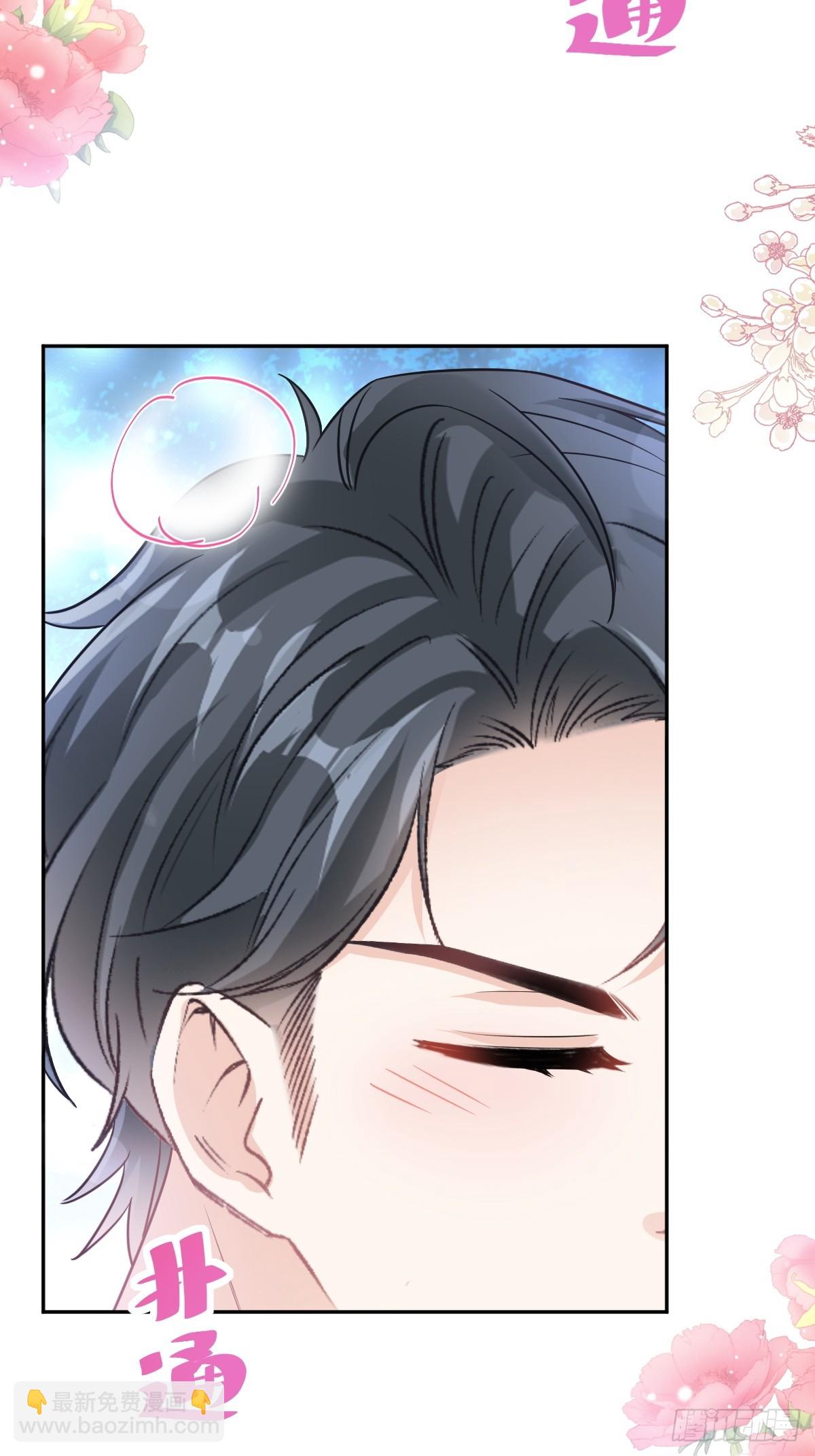 315 爱意-第319话