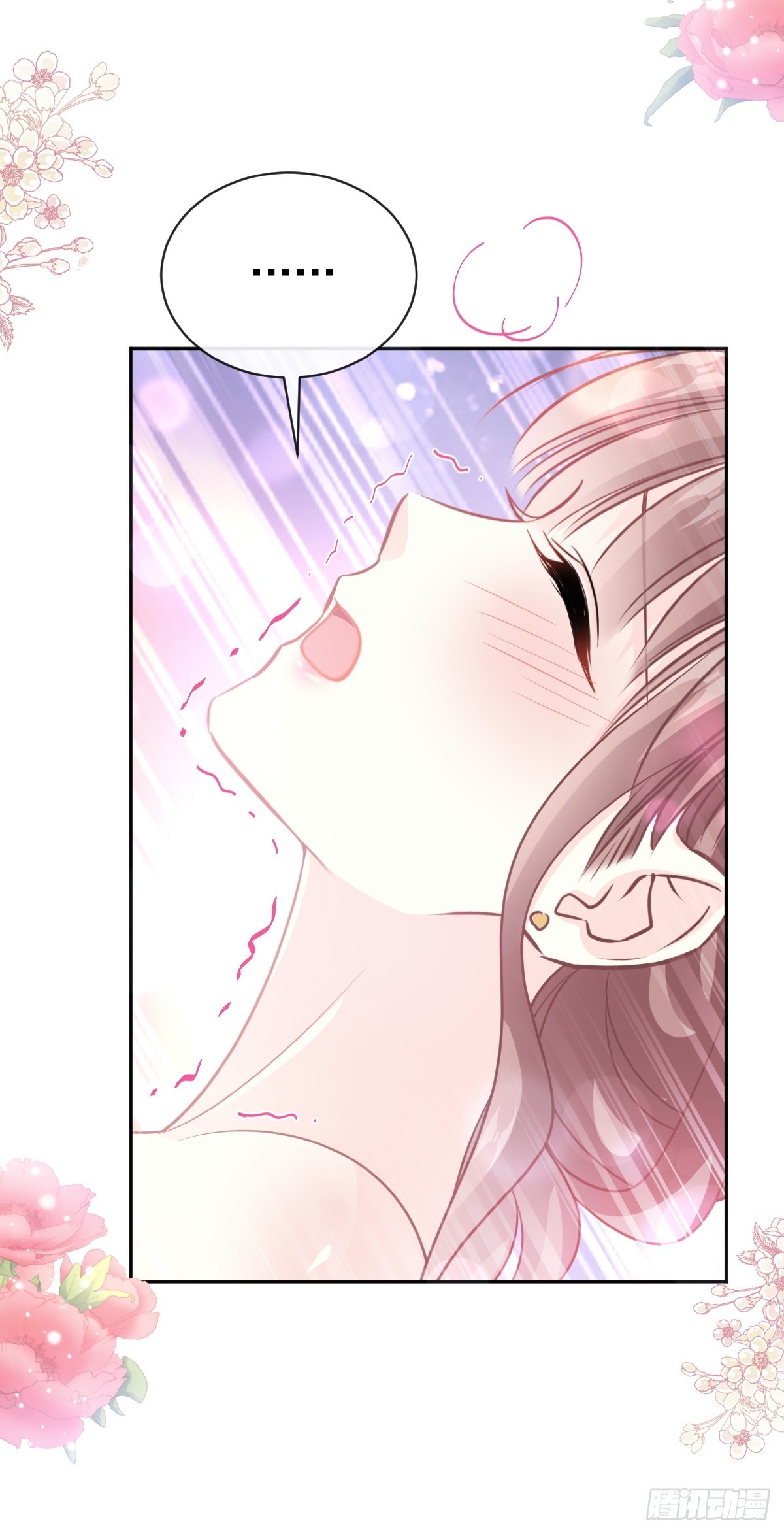 315 爱意-第319话