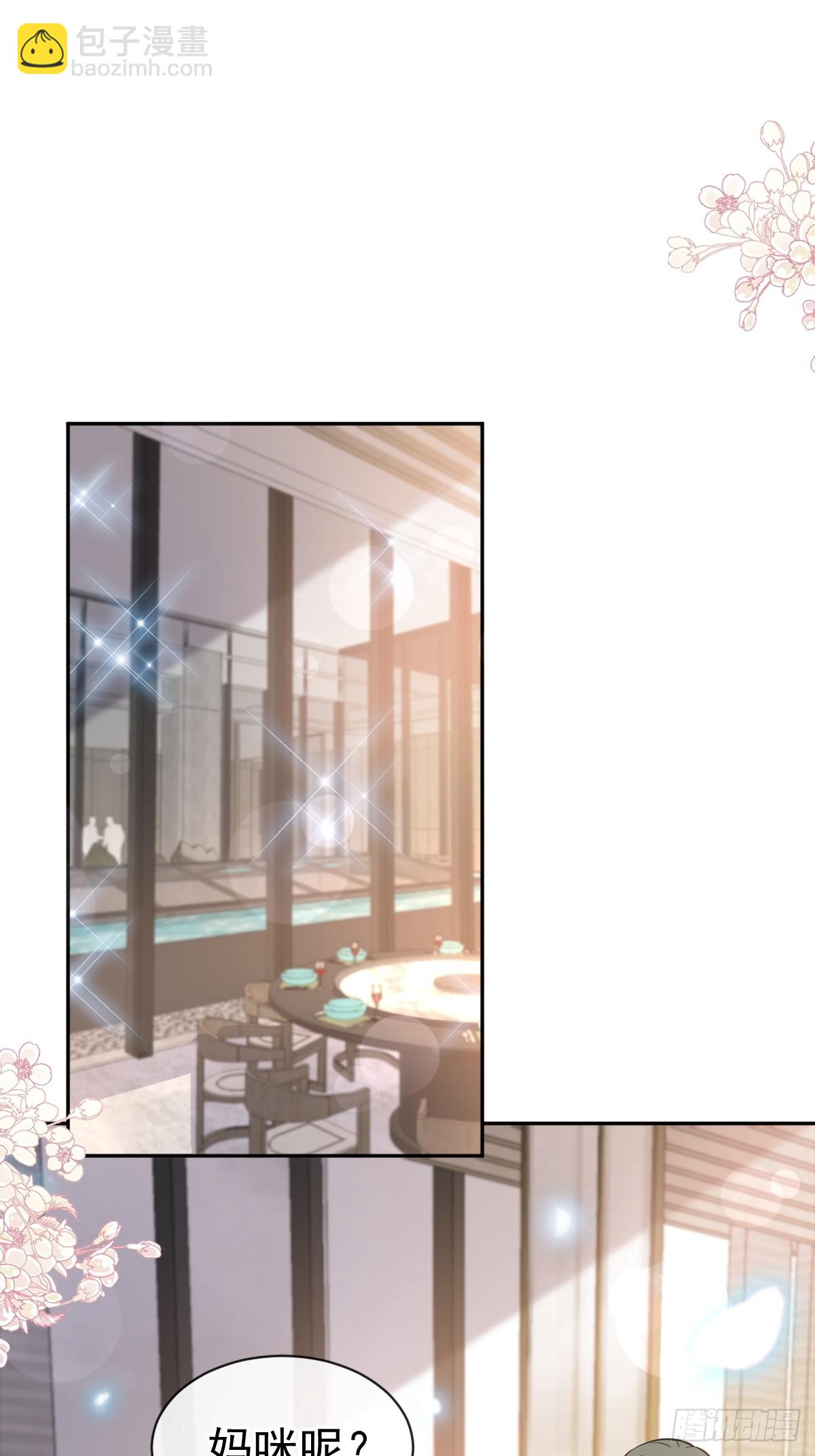 315 爱意-第319话