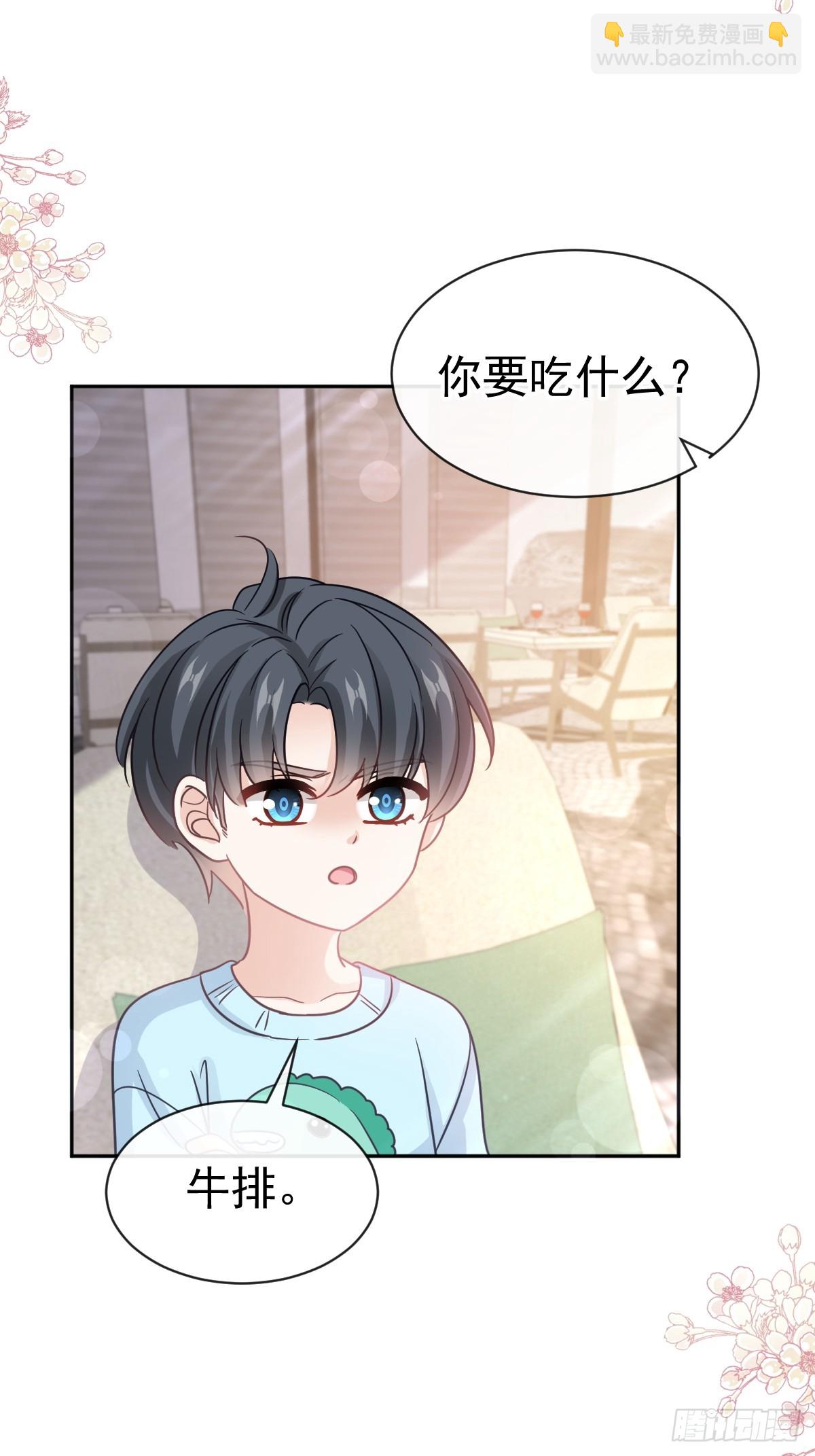 315 爱意-第319话