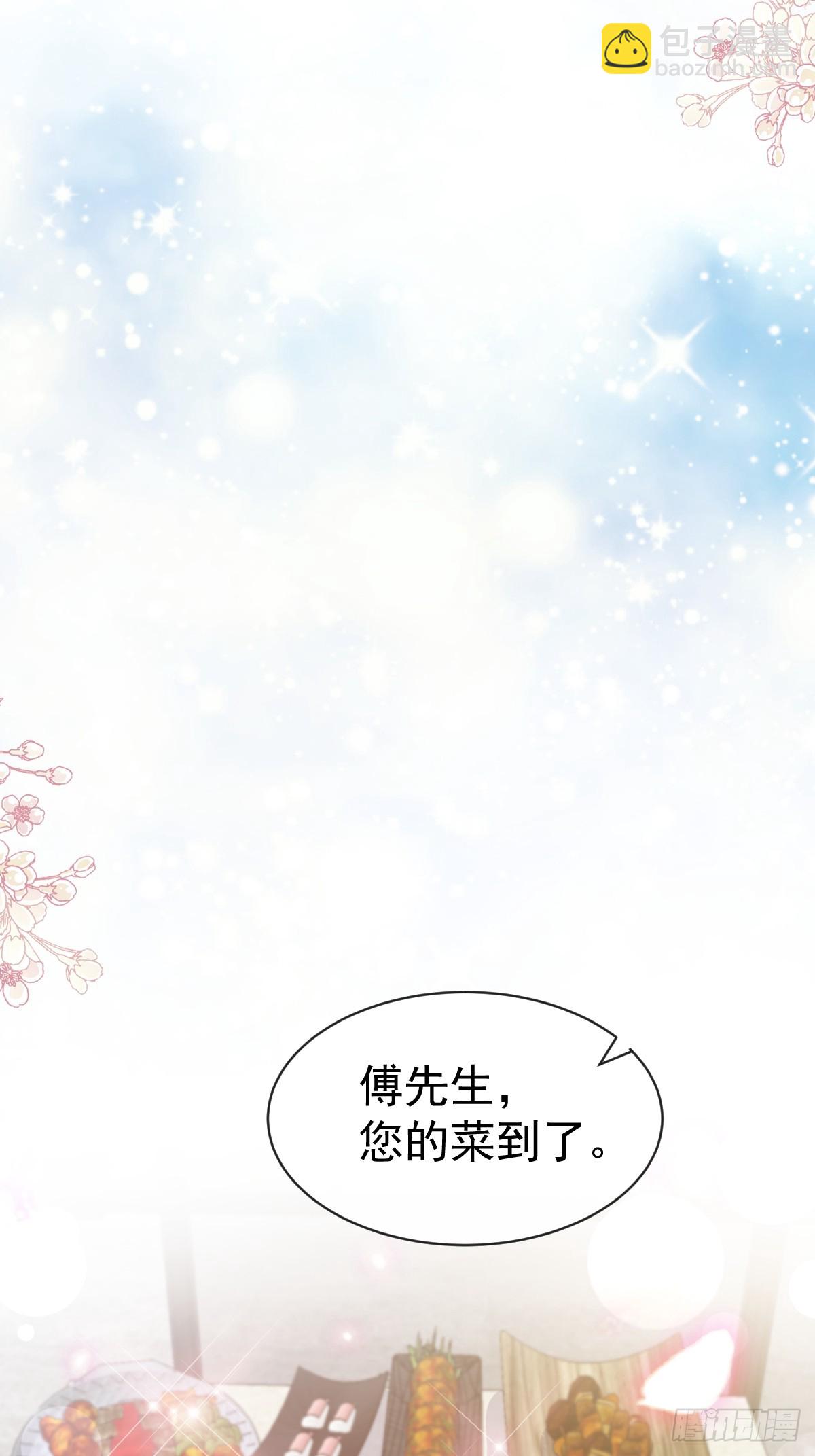 315 爱意-第319话