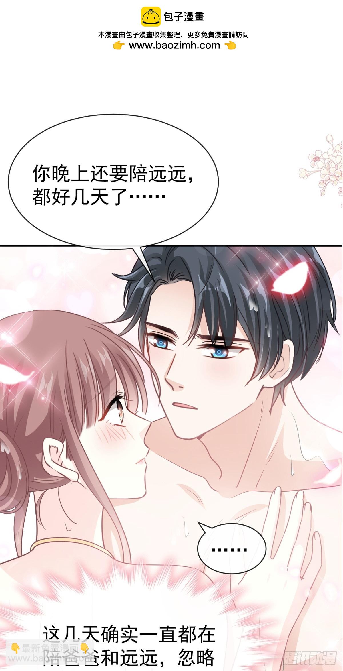 315 爱意-第319话