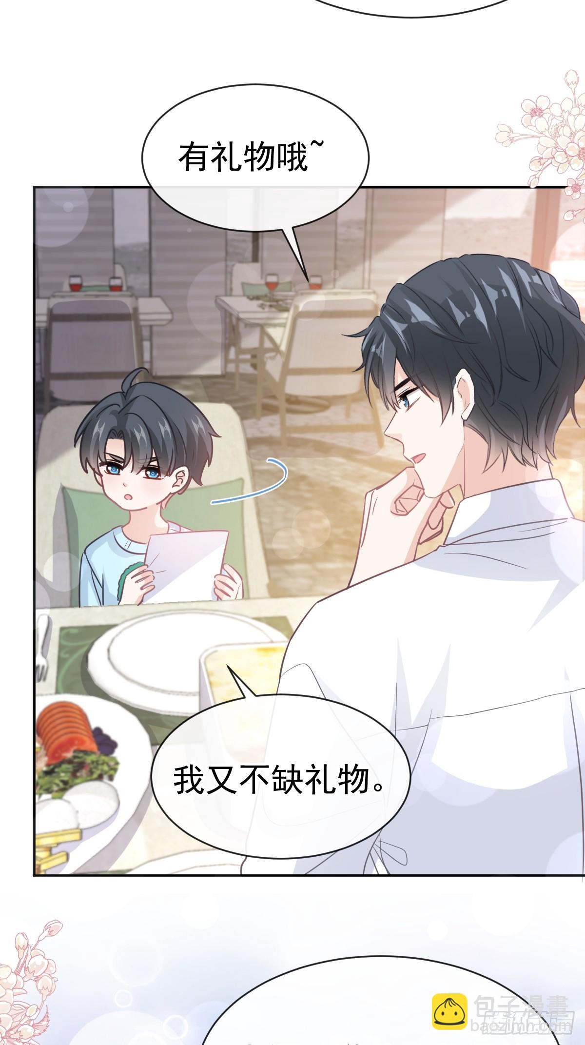 315 爱意-第319话