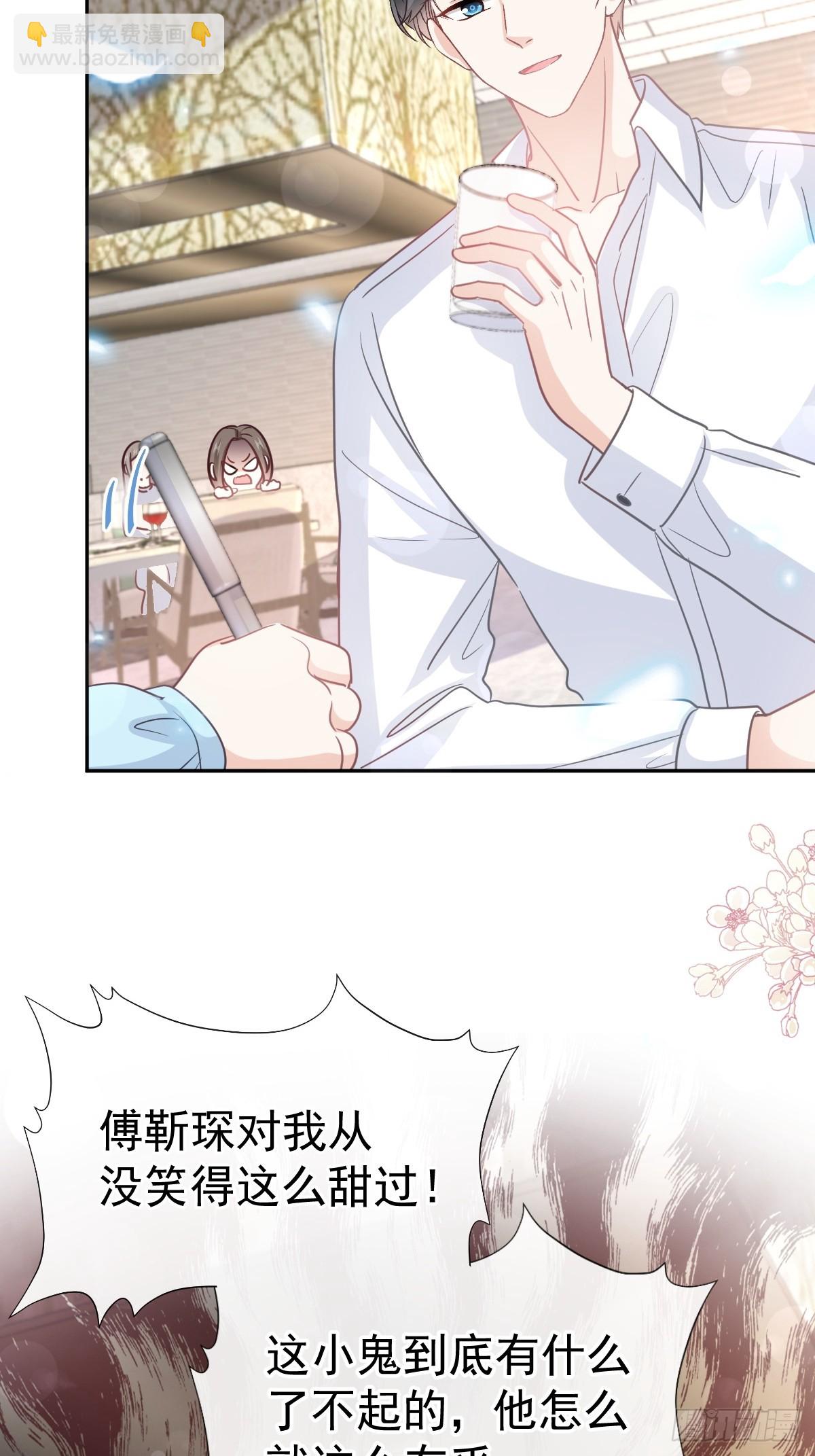 315 爱意-第319话