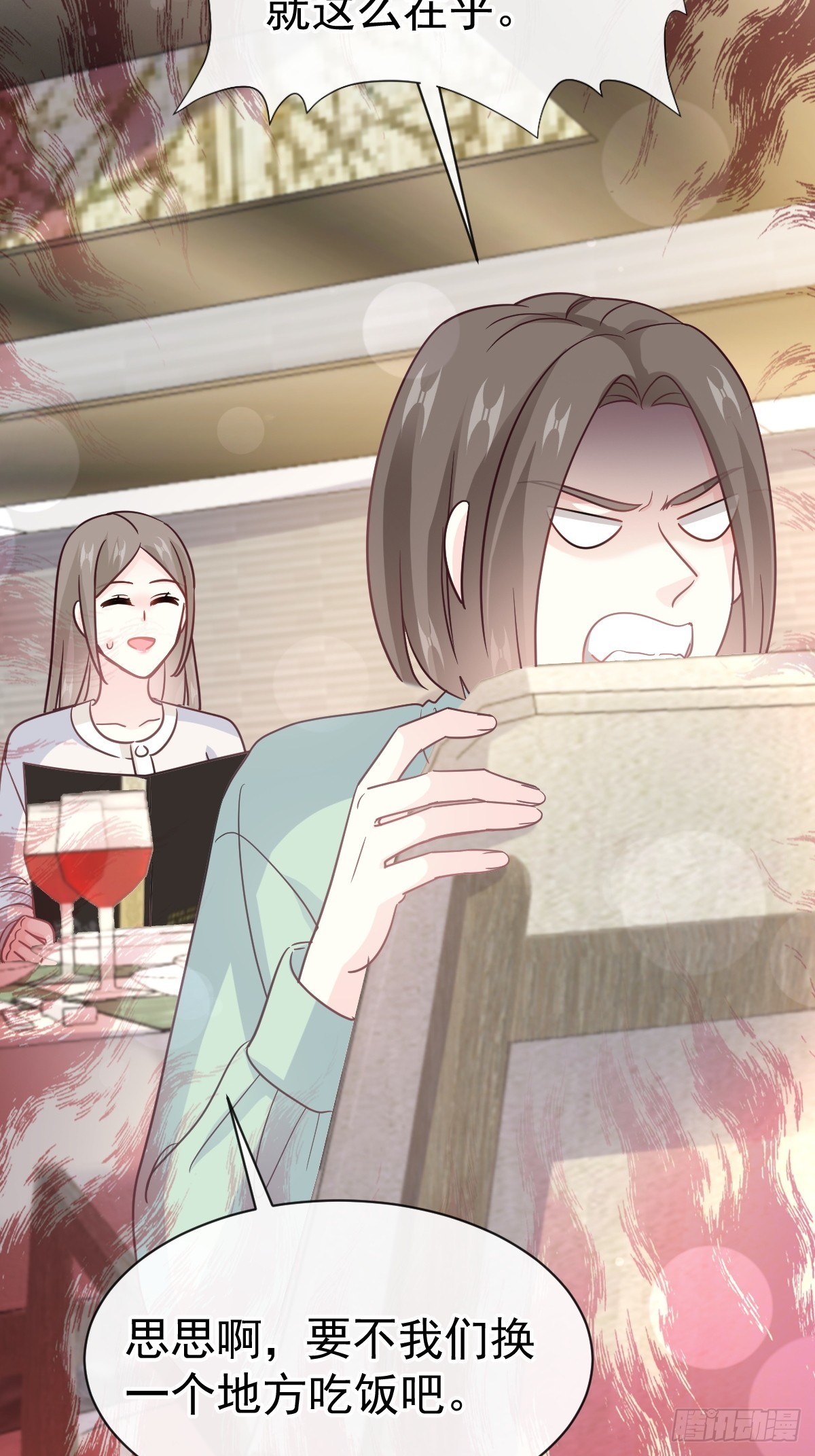 315 爱意-第319话