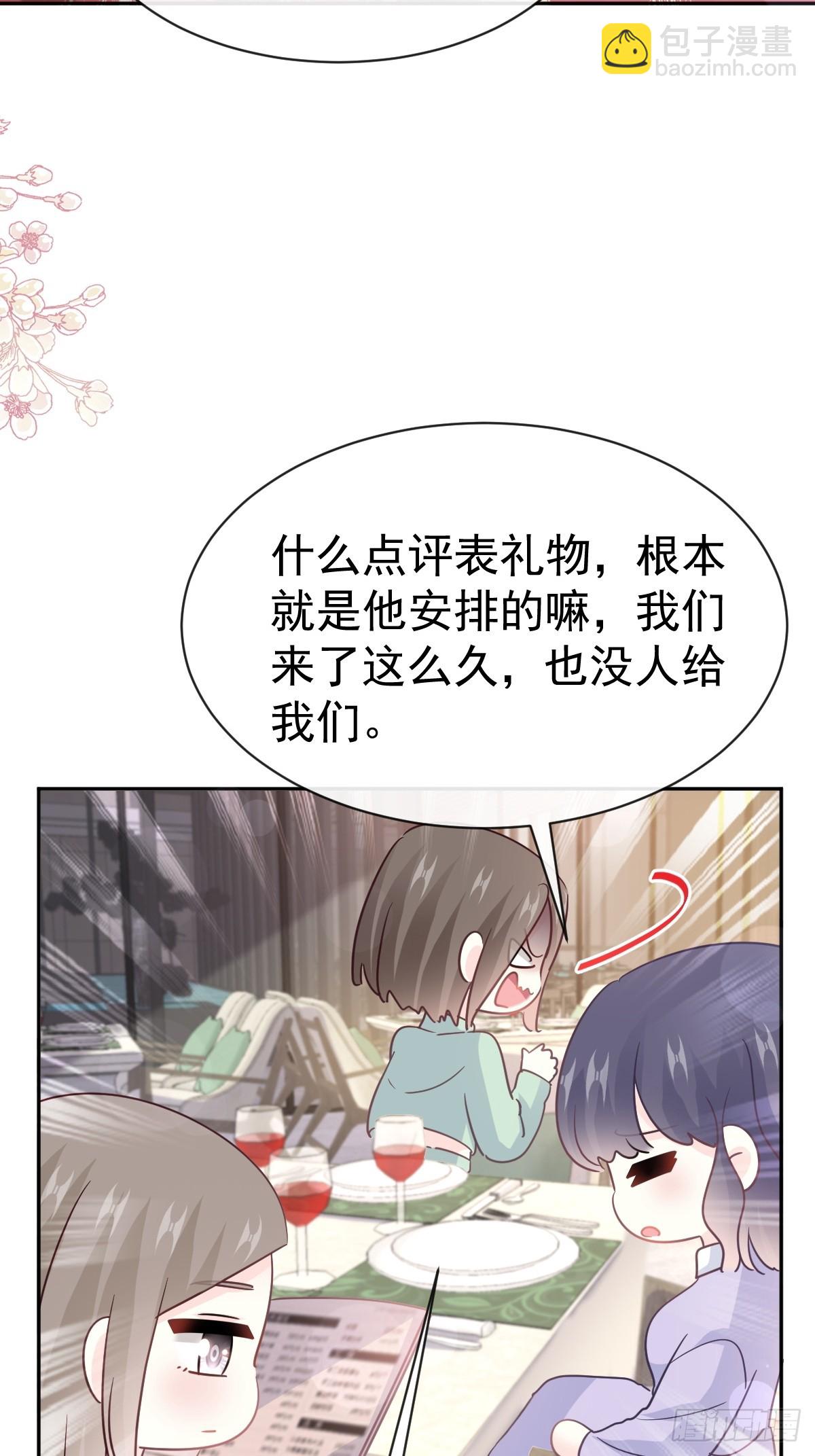 315 爱意-第319话