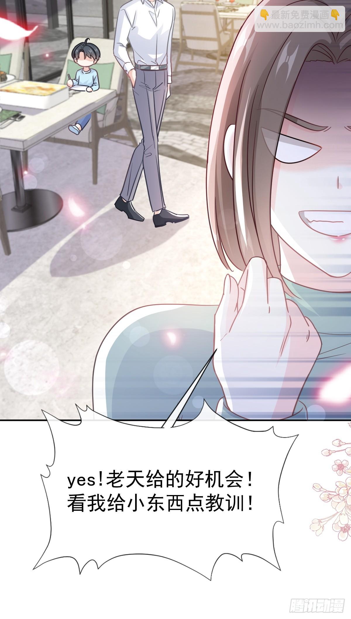 315 爱意-第319话