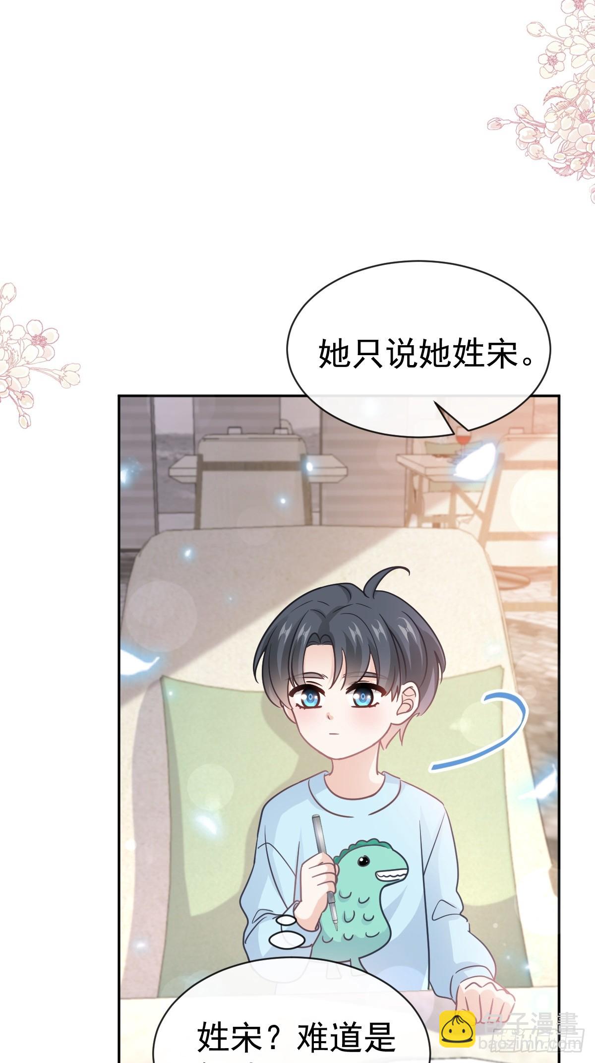 315 爱意-第319话