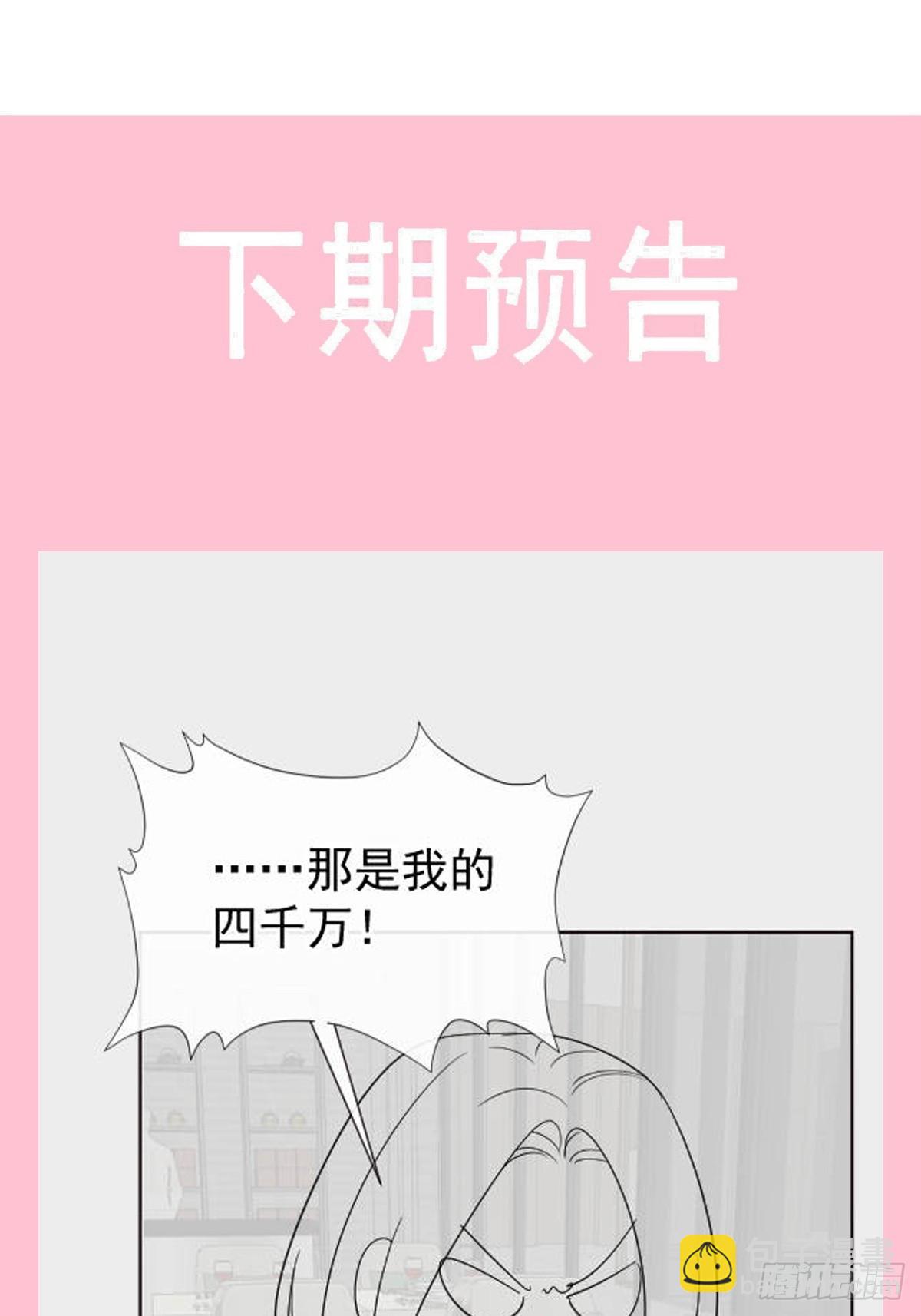 315 爱意-第319话