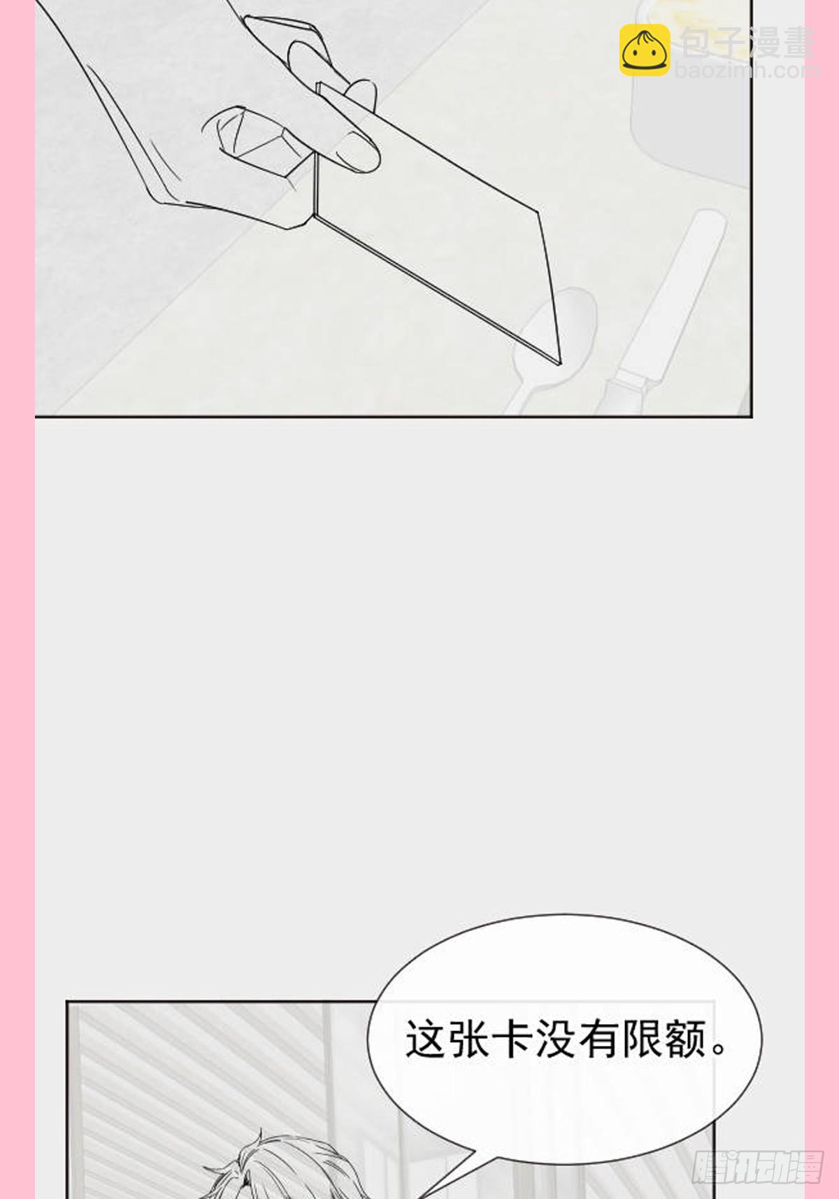 315 爱意-第319话