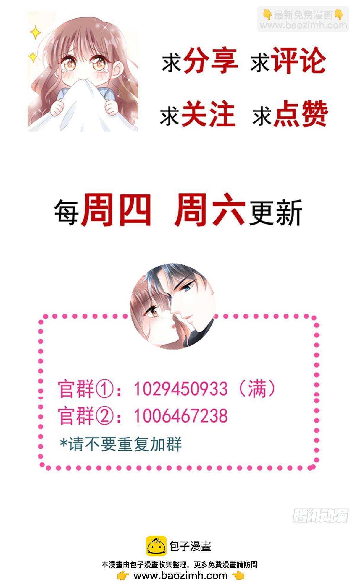 315 爱意-第319话