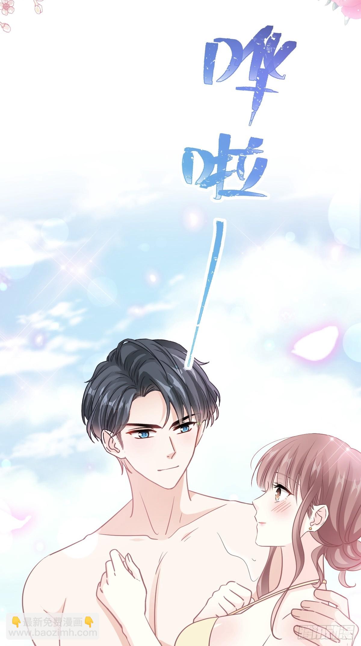 315 爱意-第319话