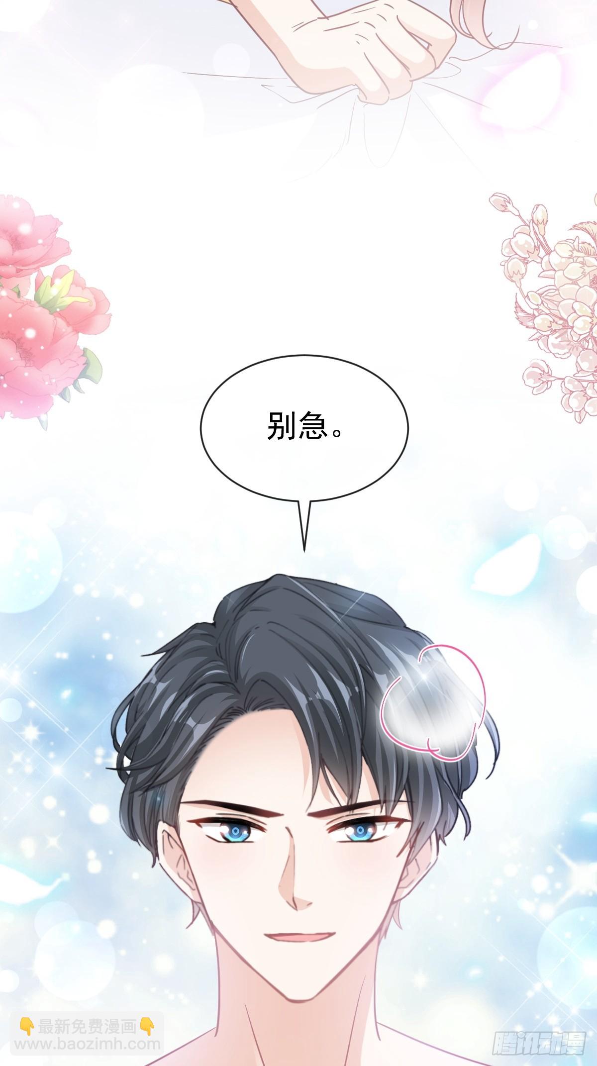 315 爱意-第319话