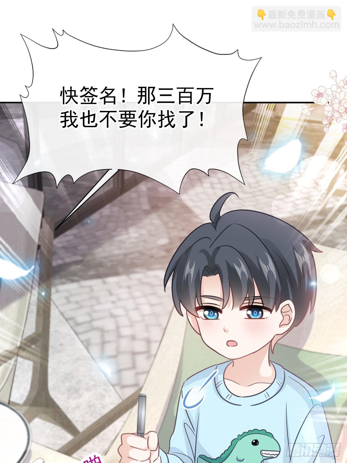 317 贴心的远远(1/2)-第321话