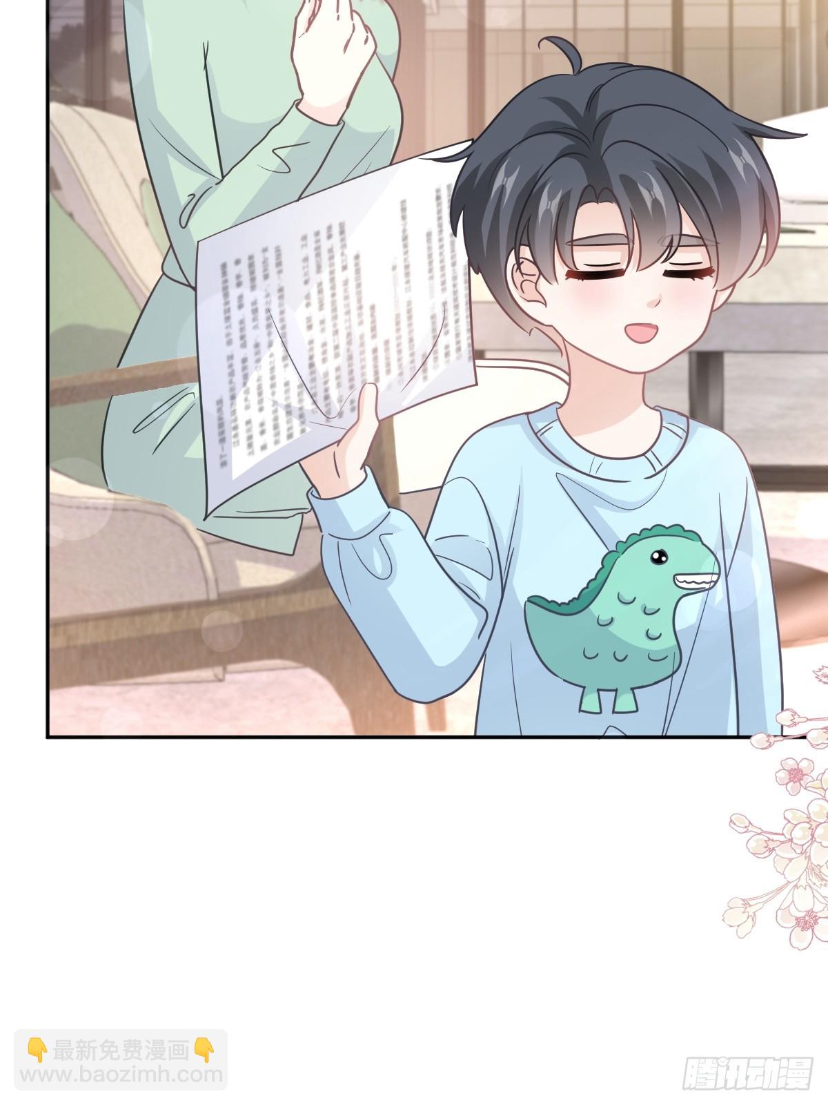 317 贴心的远远(1/2)-第321话