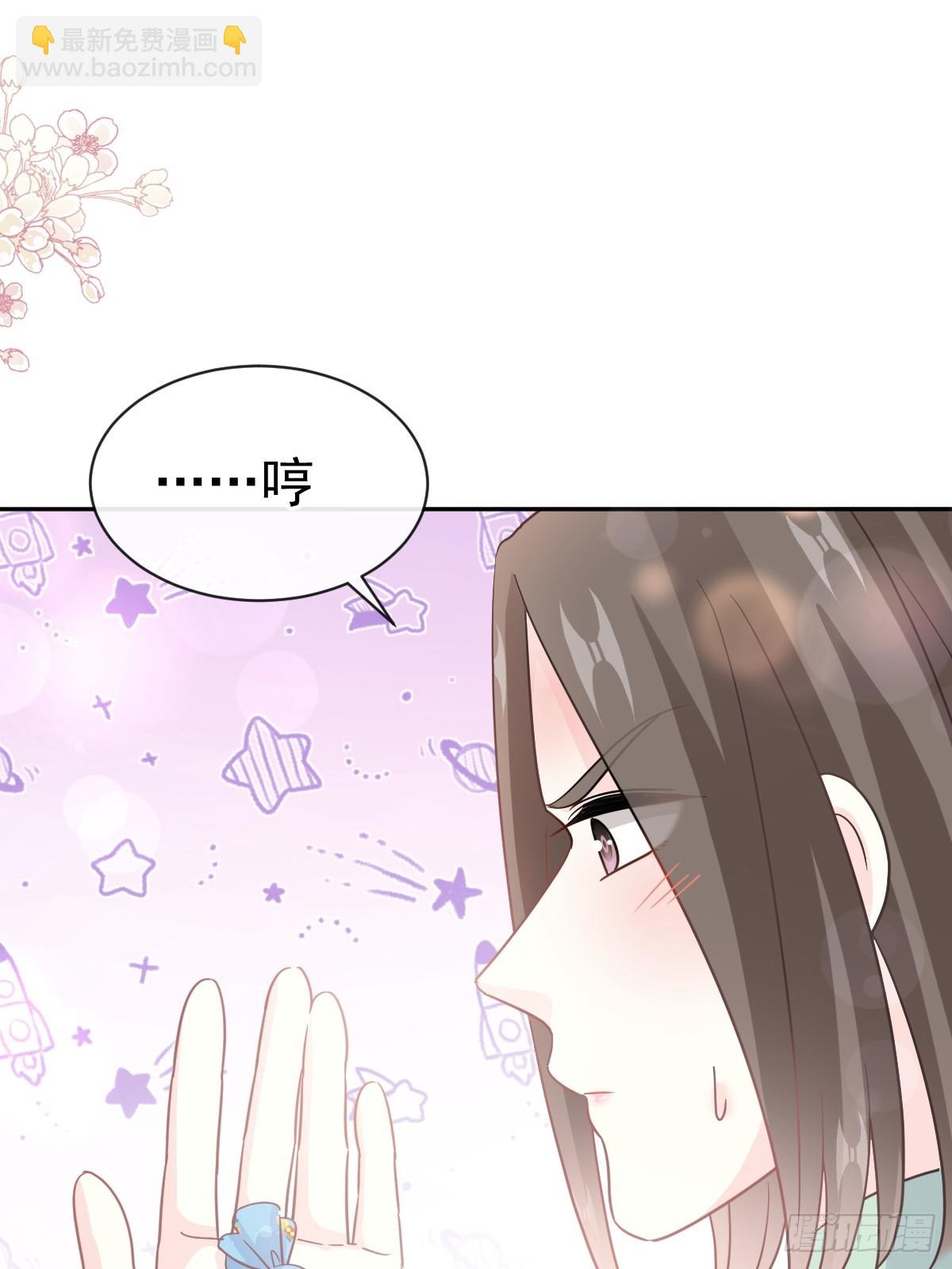 317 贴心的远远(1/2)-第321话