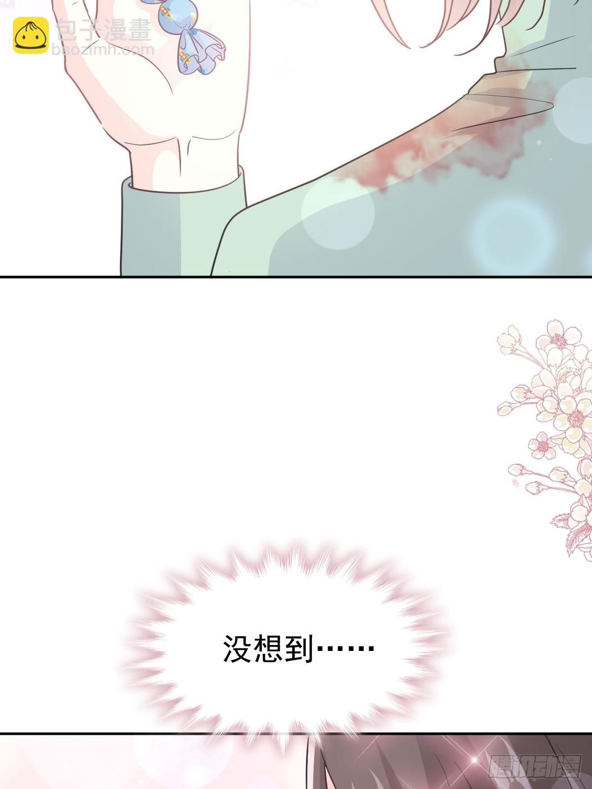 317 贴心的远远(1/2)-第321话