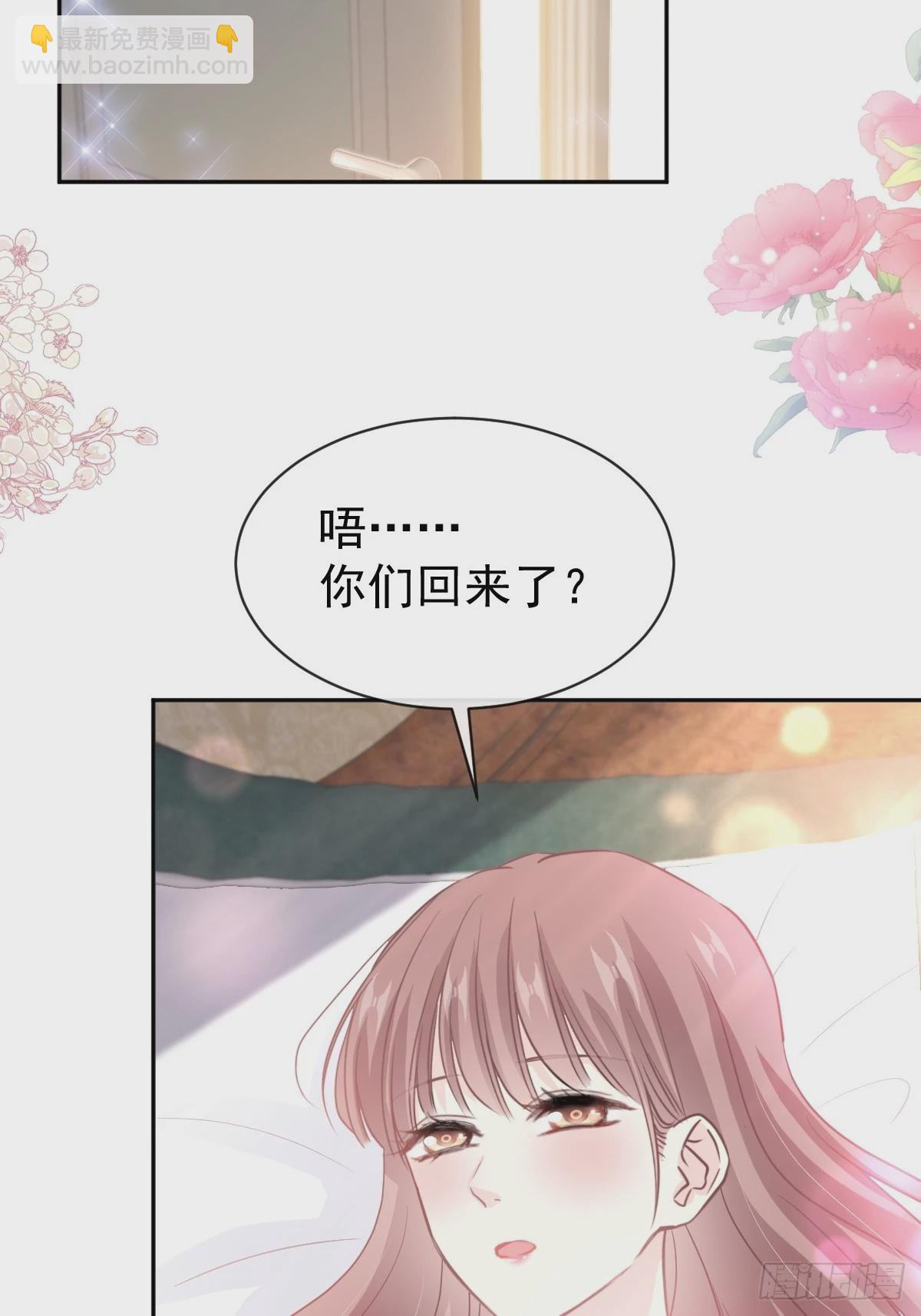 317 贴心的远远(1/2)-第321话