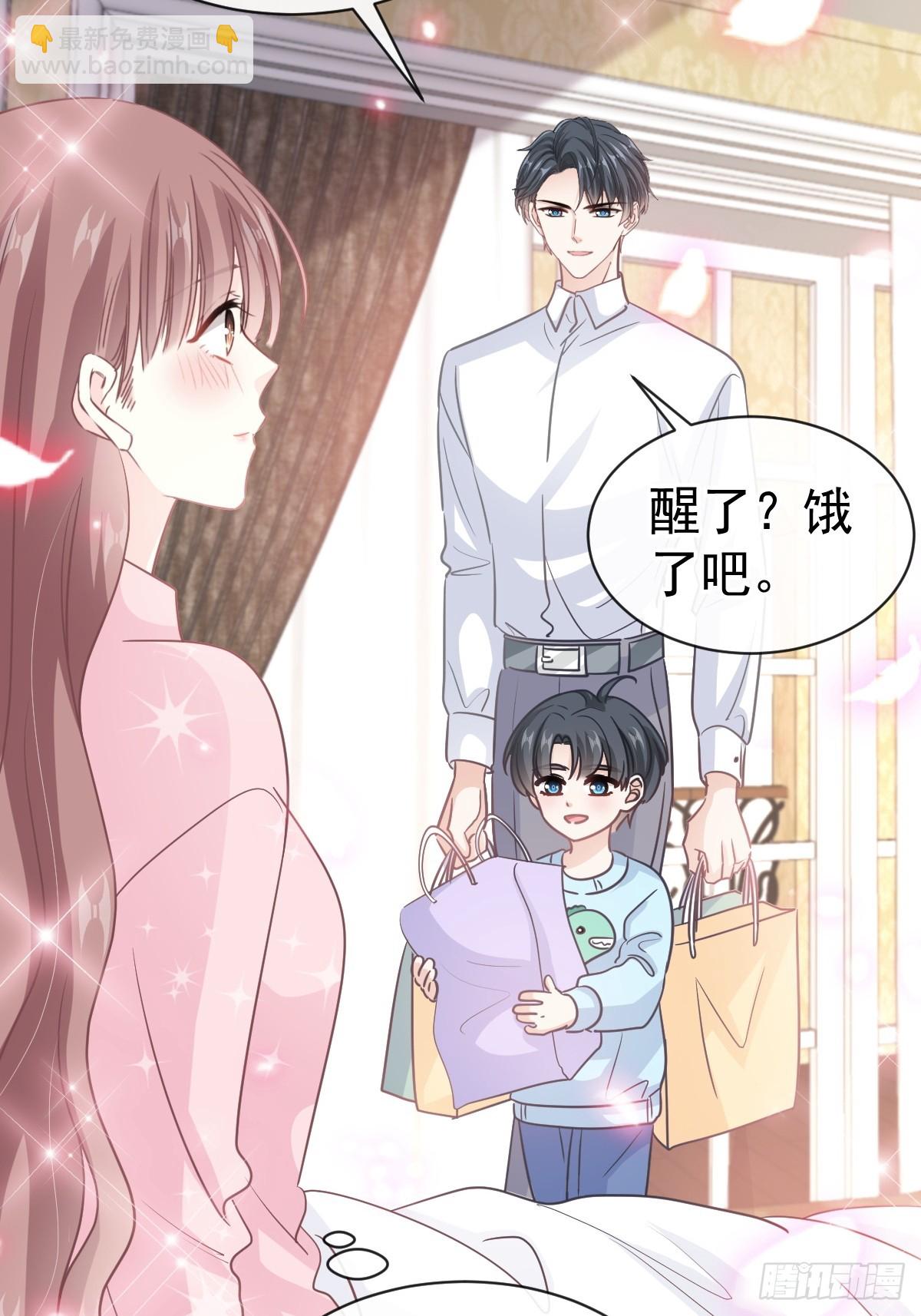 317 贴心的远远(1/2)-第321话