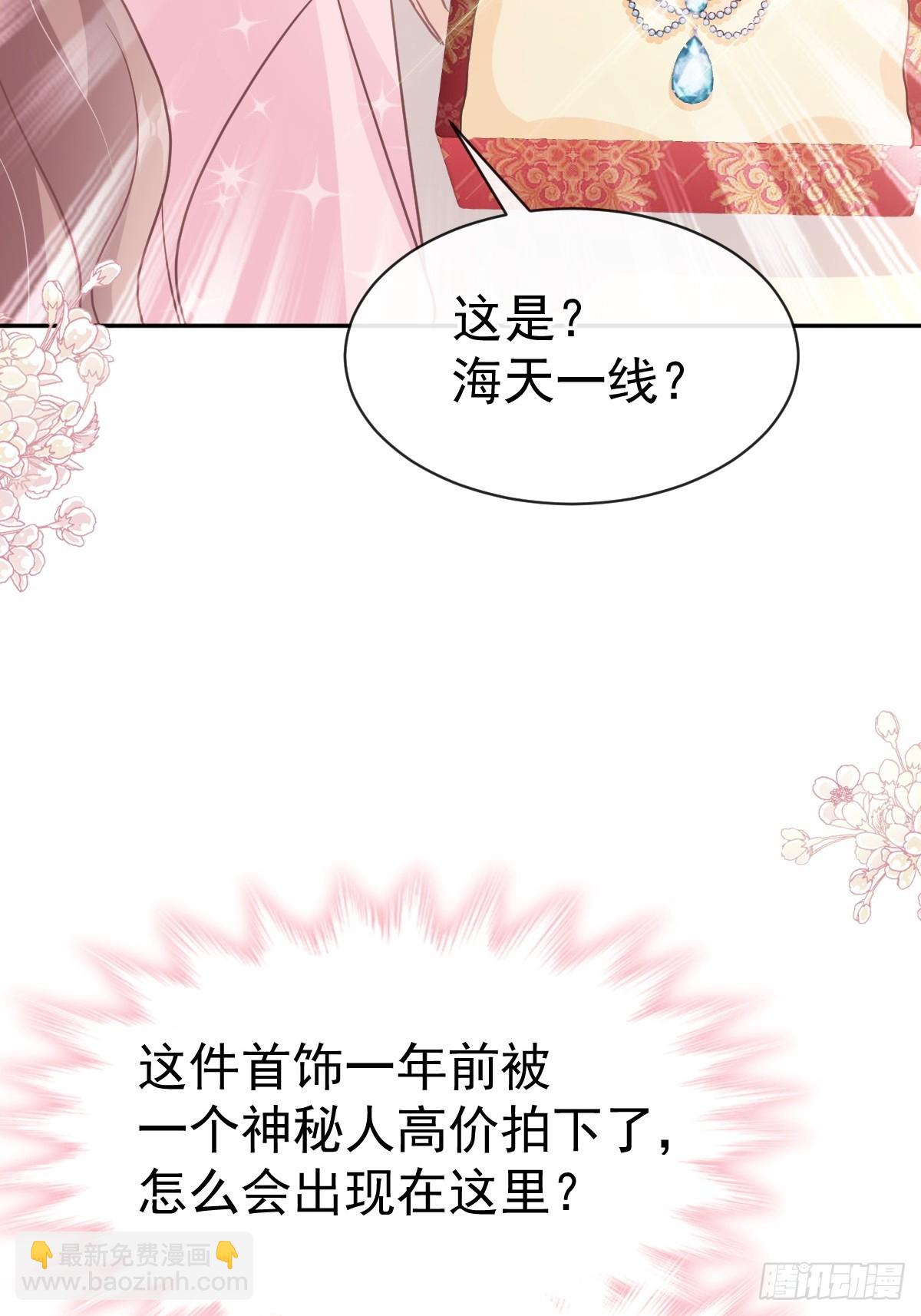317 贴心的远远(1/2)-第321话