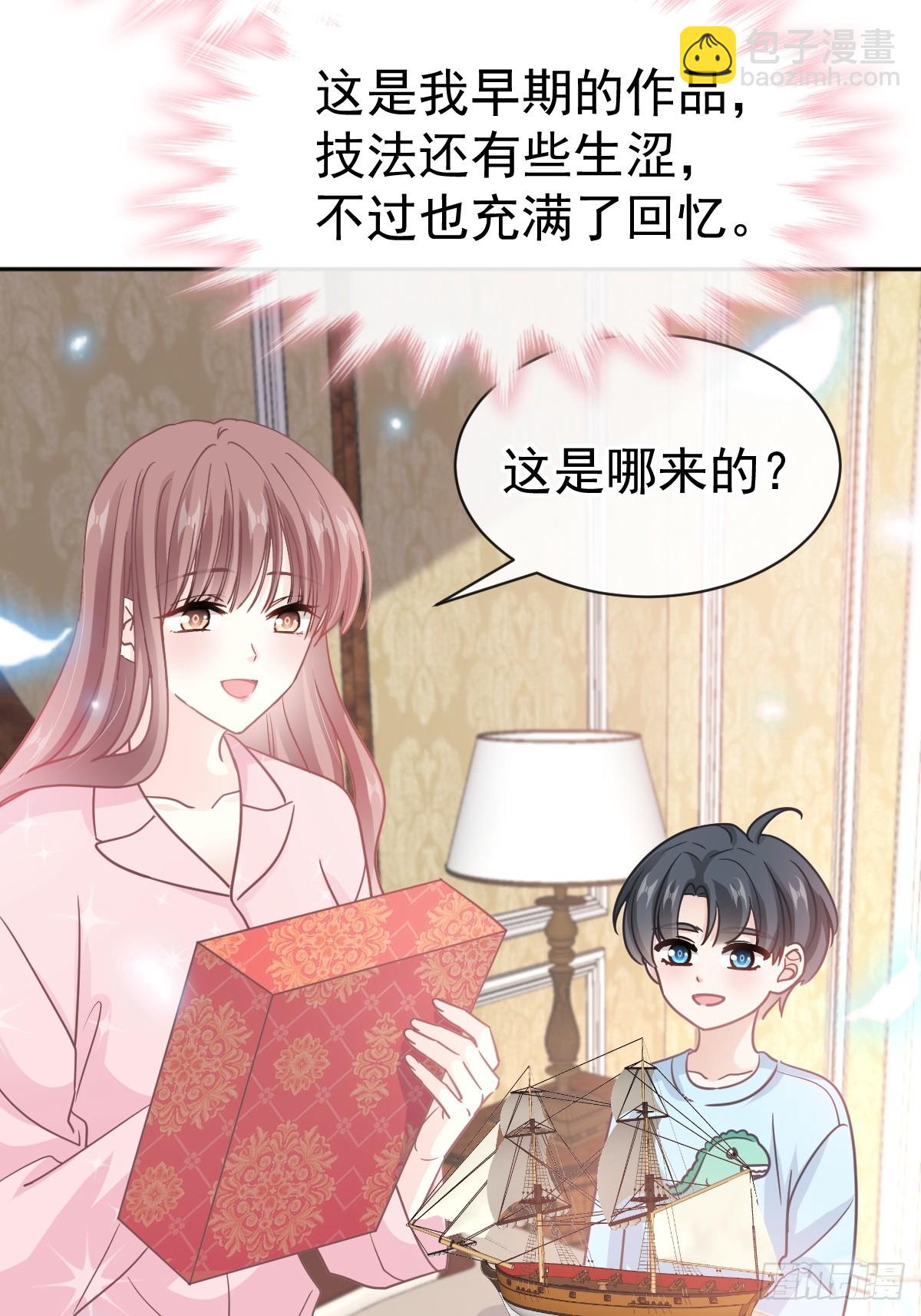 317 贴心的远远(1/2)-第321话