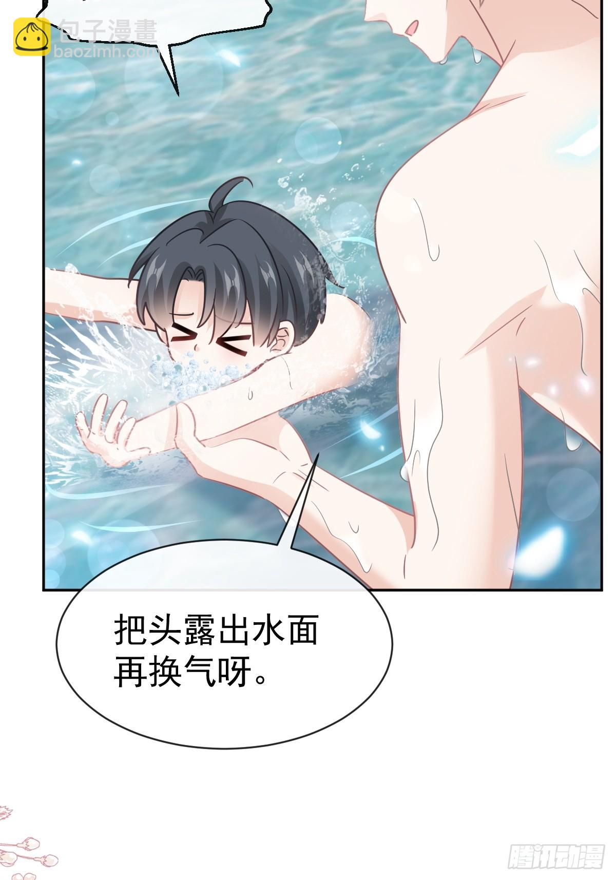 317 贴心的远远(1/2)-第321话
