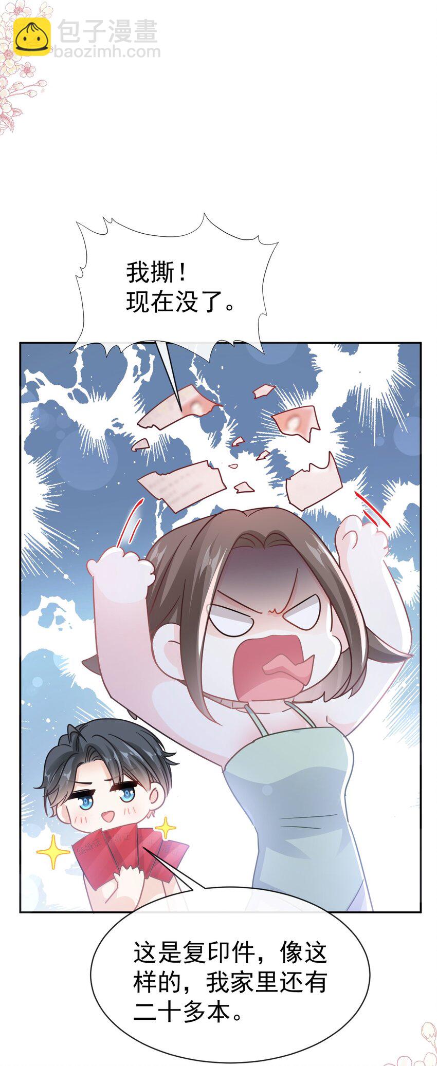 323 傅少的情敌-第327话