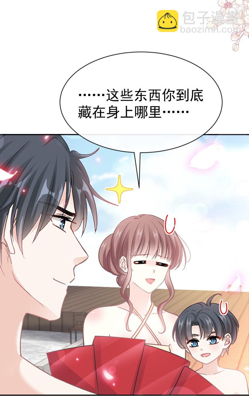 323 傅少的情敌-第327话