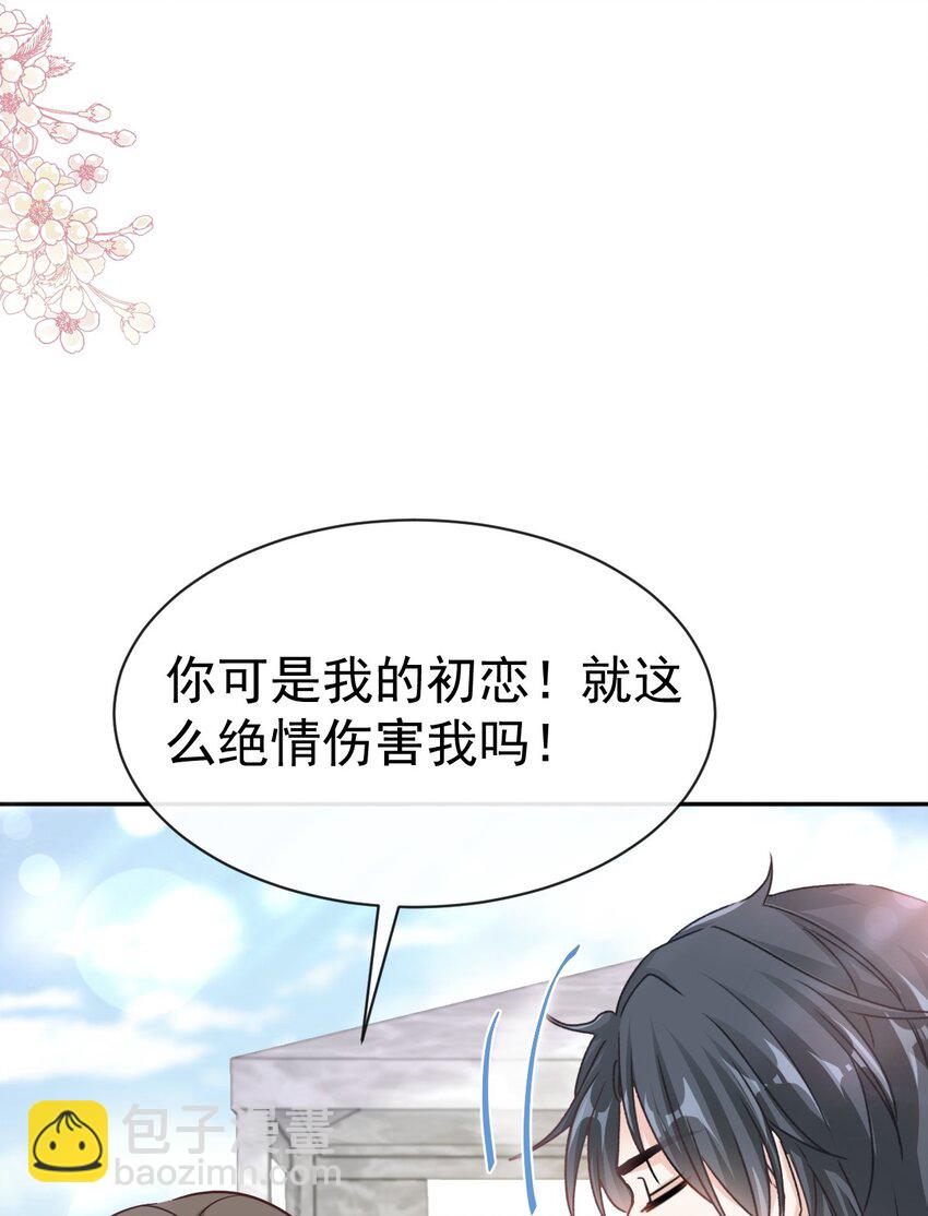 323 傅少的情敌-第327话