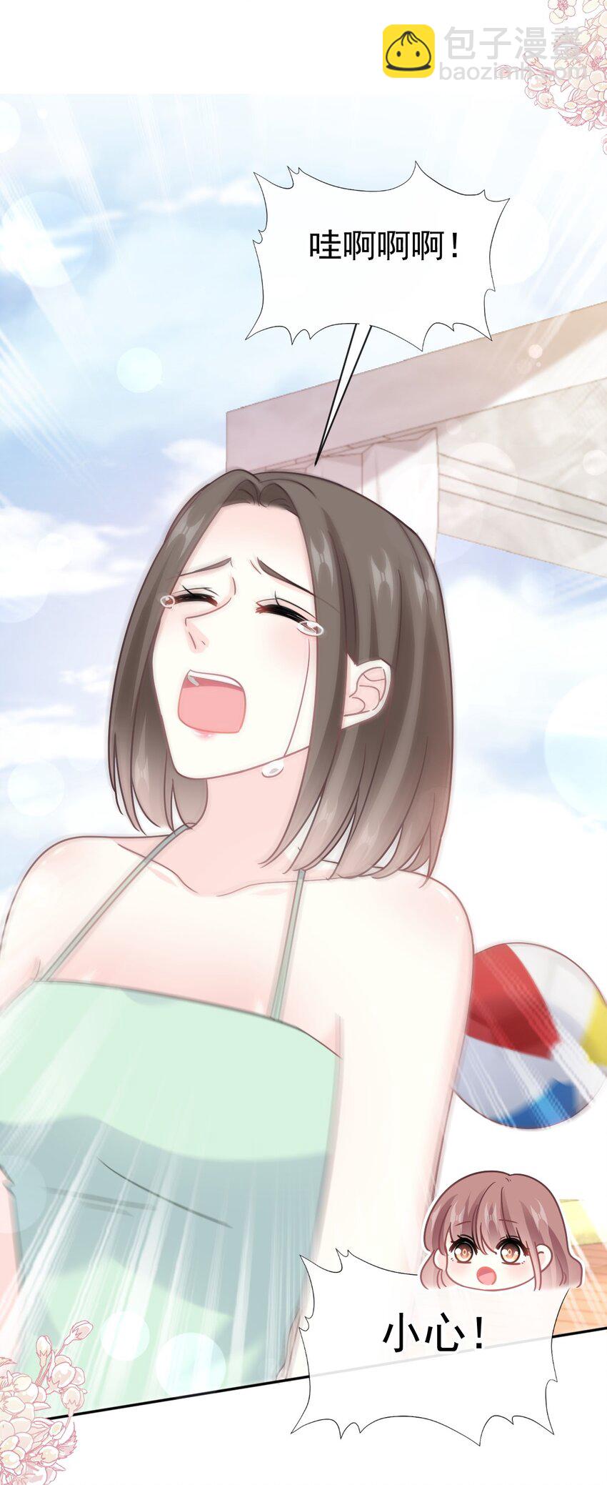 323 傅少的情敌-第327话