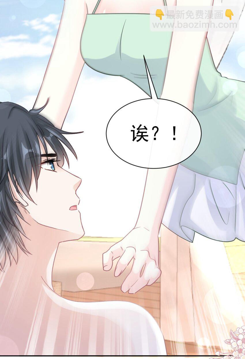 323 傅少的情敌-第327话