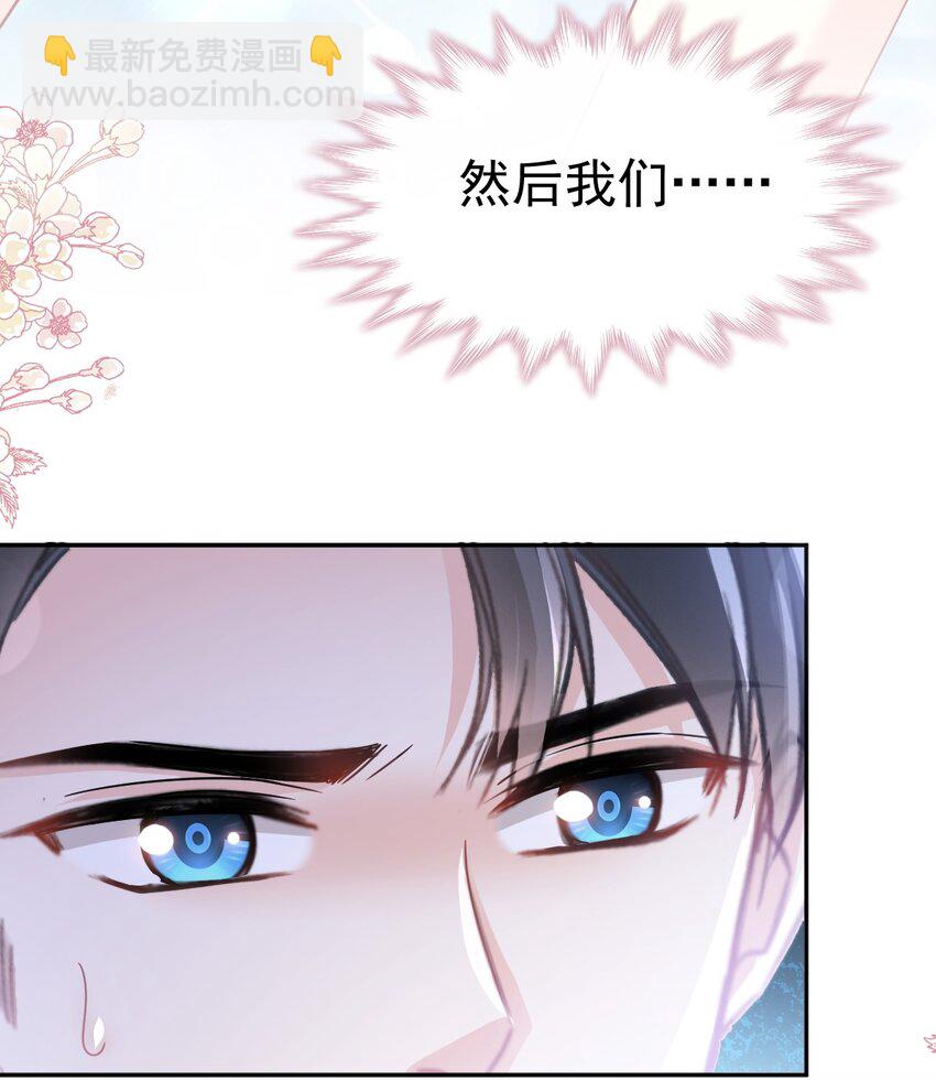 323 傅少的情敌-第327话