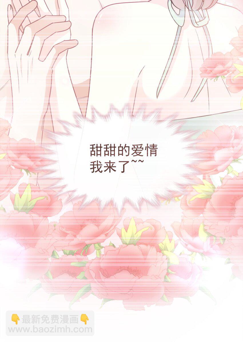323 傅少的情敌-第327话