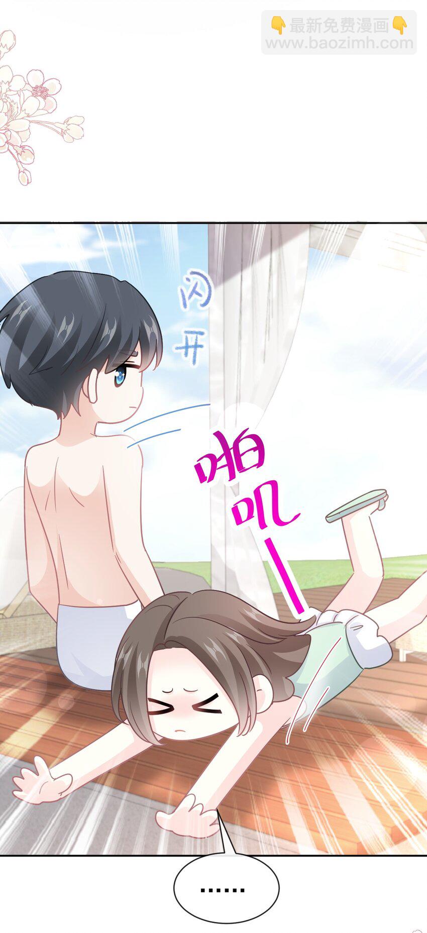 323 傅少的情敌-第327话
