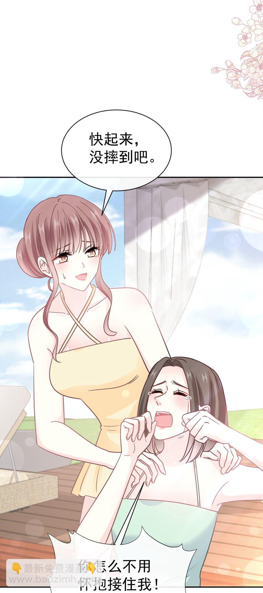 323 傅少的情敌-第327话