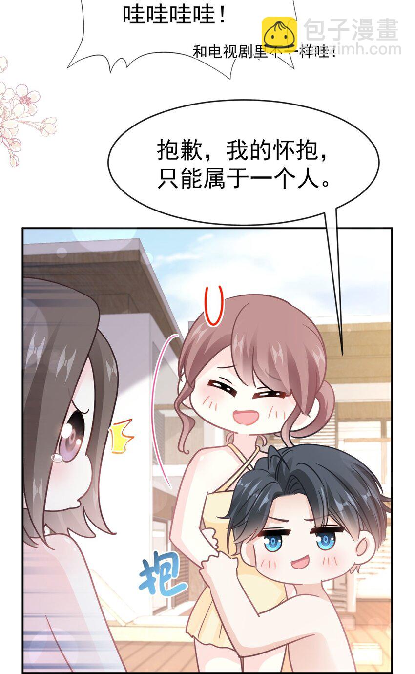 323 傅少的情敌-第327话