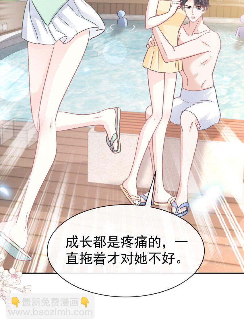 323 傅少的情敌-第327话