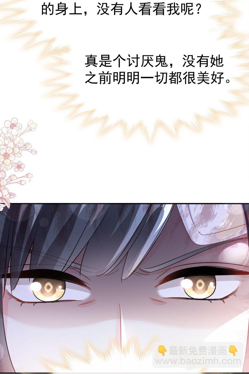 323 傅少的情敌-第327话