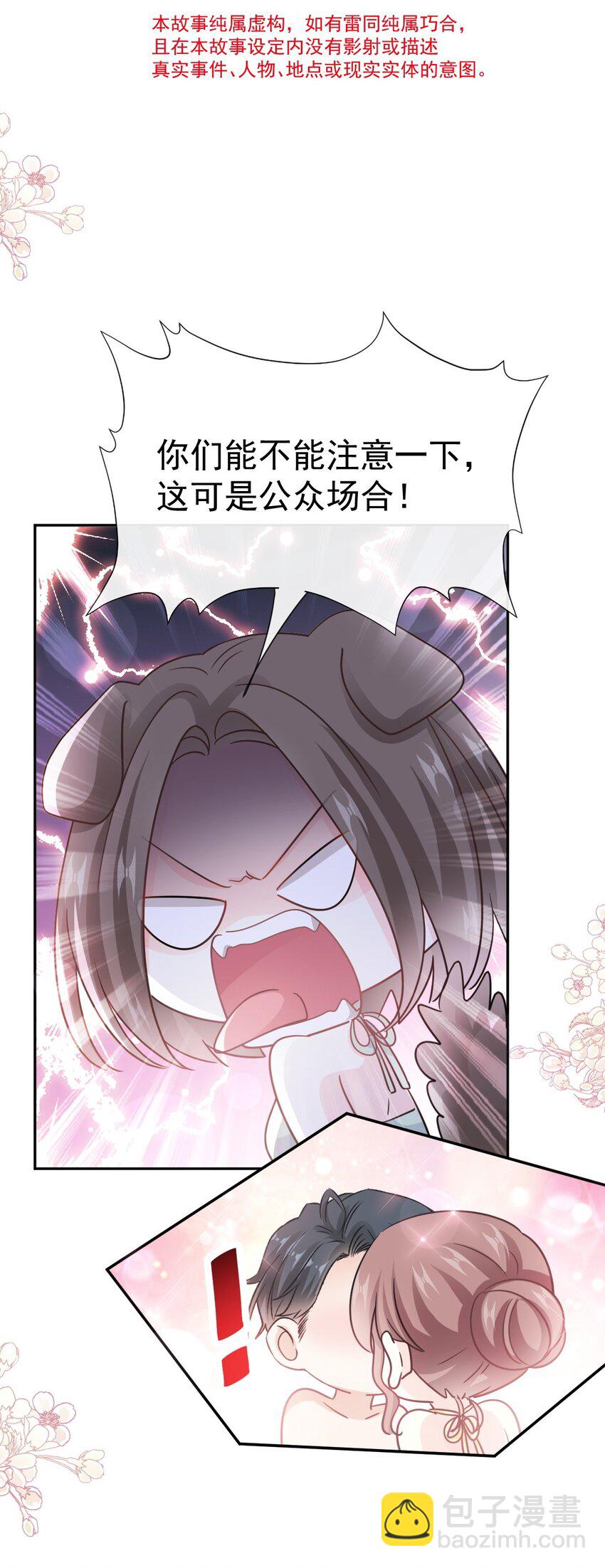 323 傅少的情敌-第327话