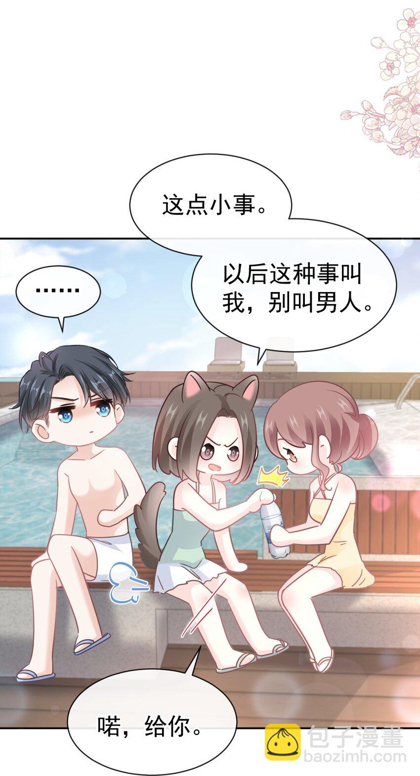 323 傅少的情敌-第327话