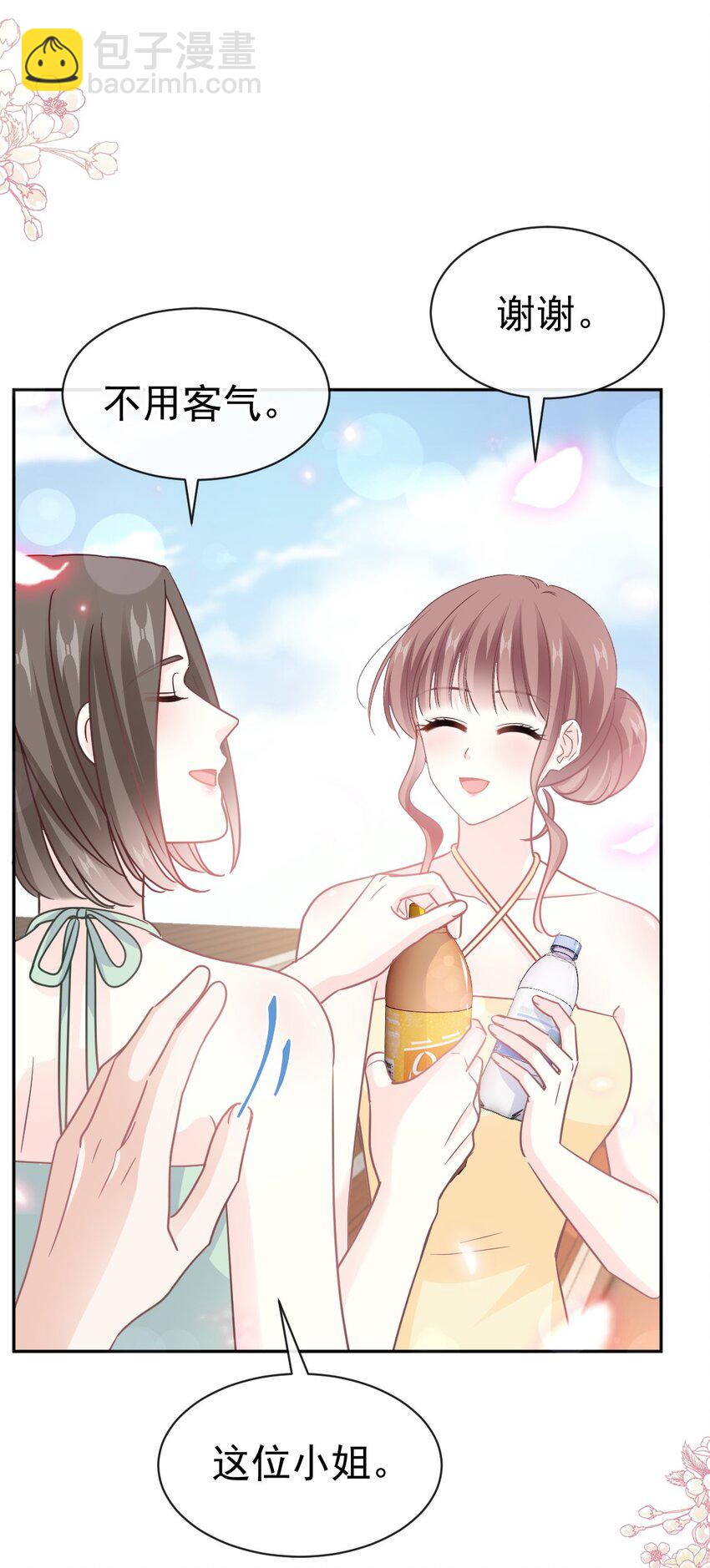 323 傅少的情敌-第327话