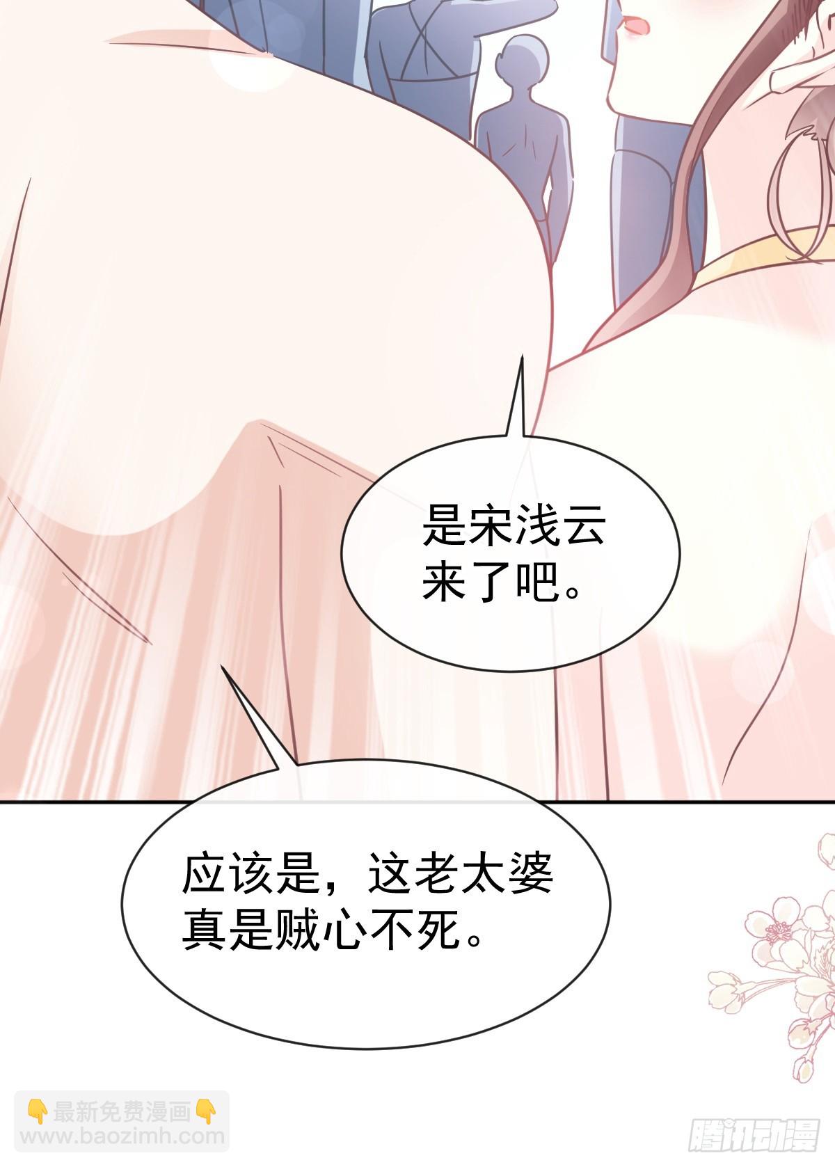 319 老太婆来了(1/2)-第323话