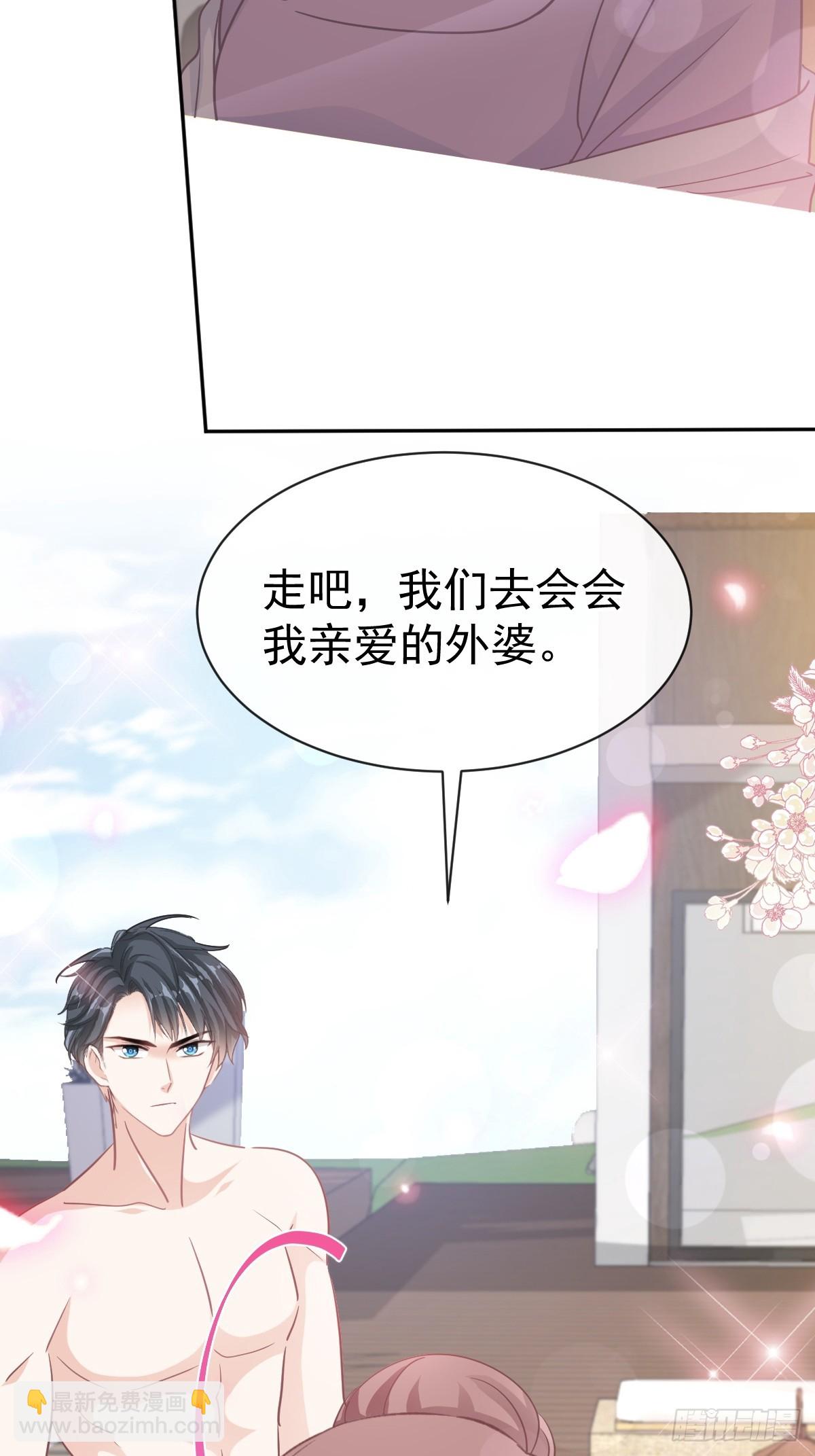 319 老太婆来了(1/2)-第323话