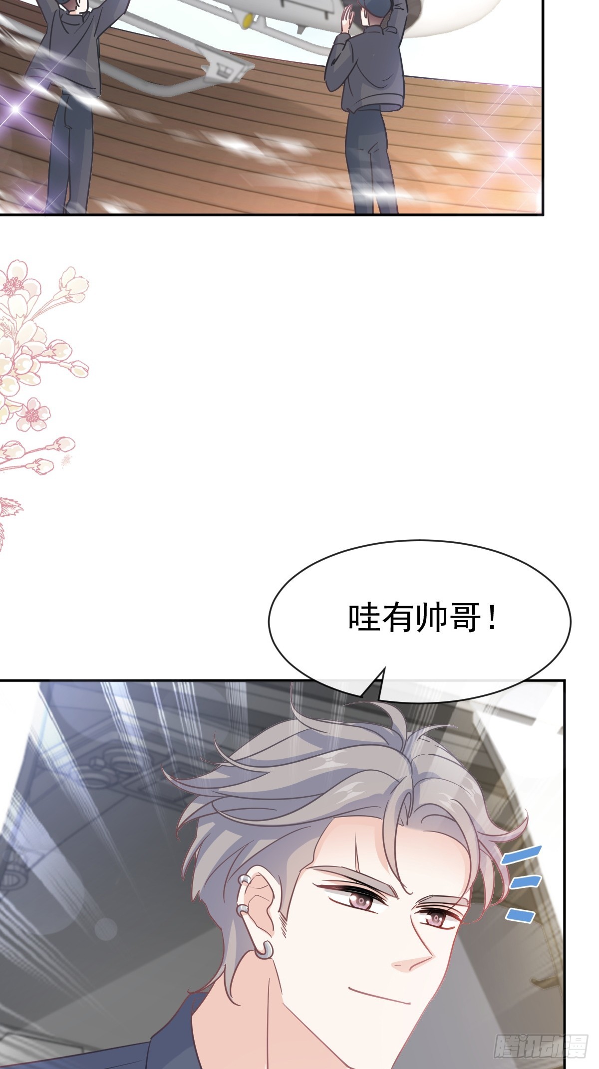 319 老太婆来了(1/2)-第323话