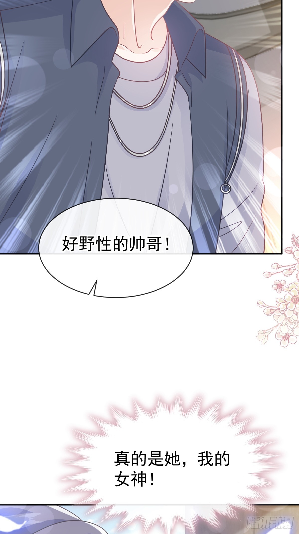319 老太婆来了(1/2)-第323话