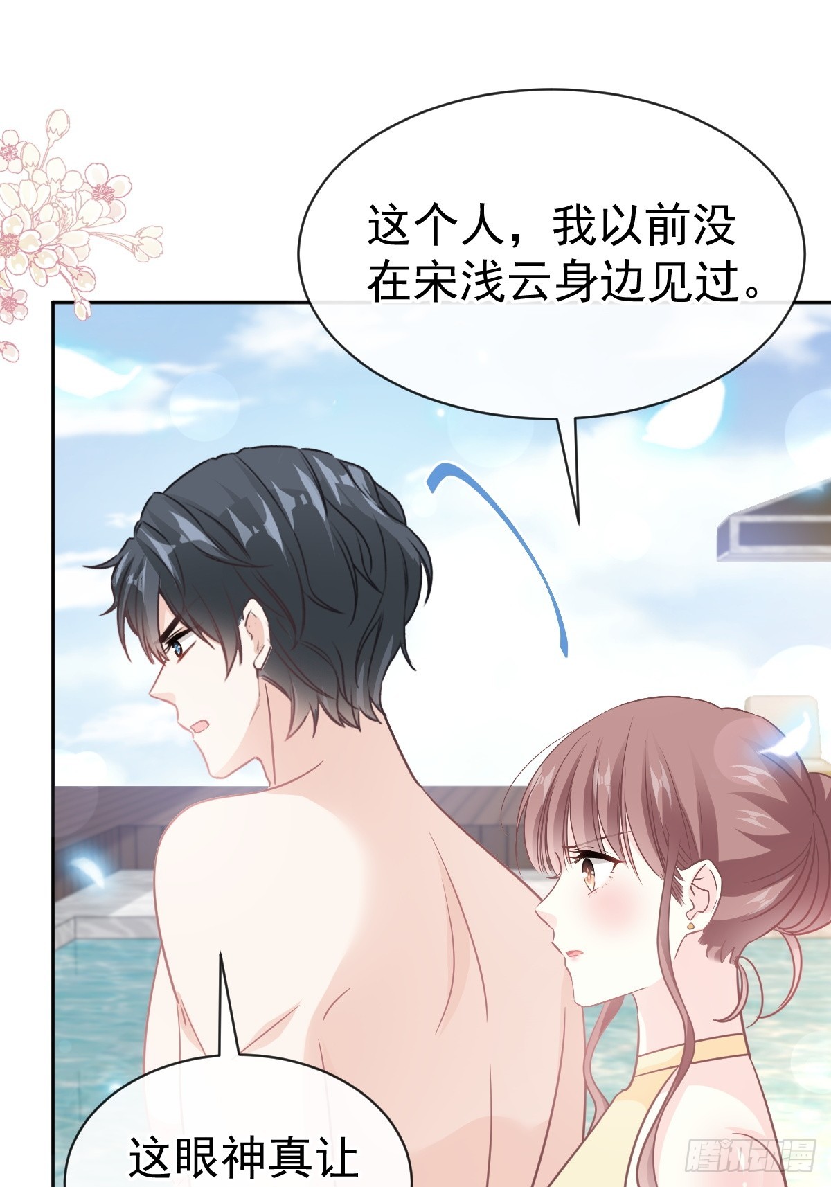 319 老太婆来了(1/2)-第323话