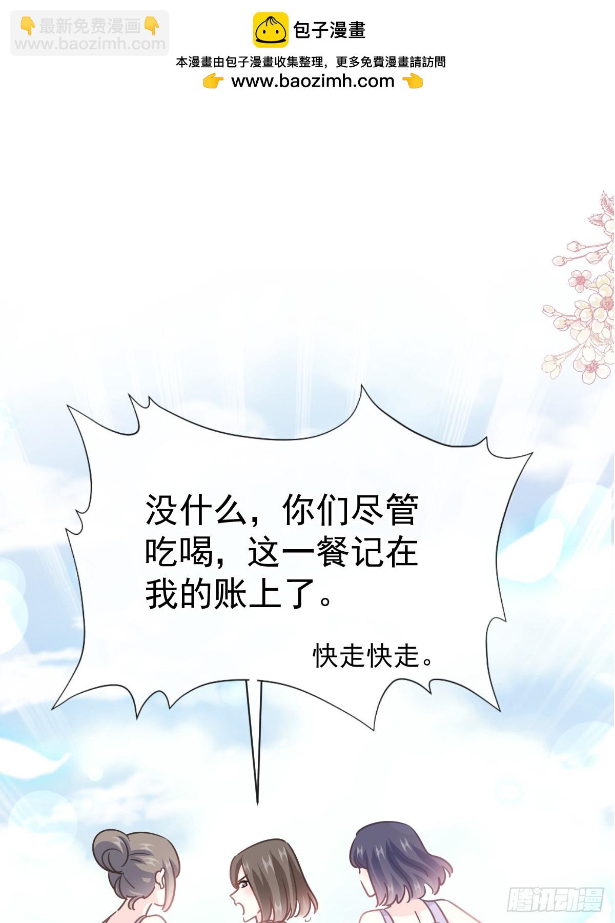 319 老太婆来了(1/2)-第323话